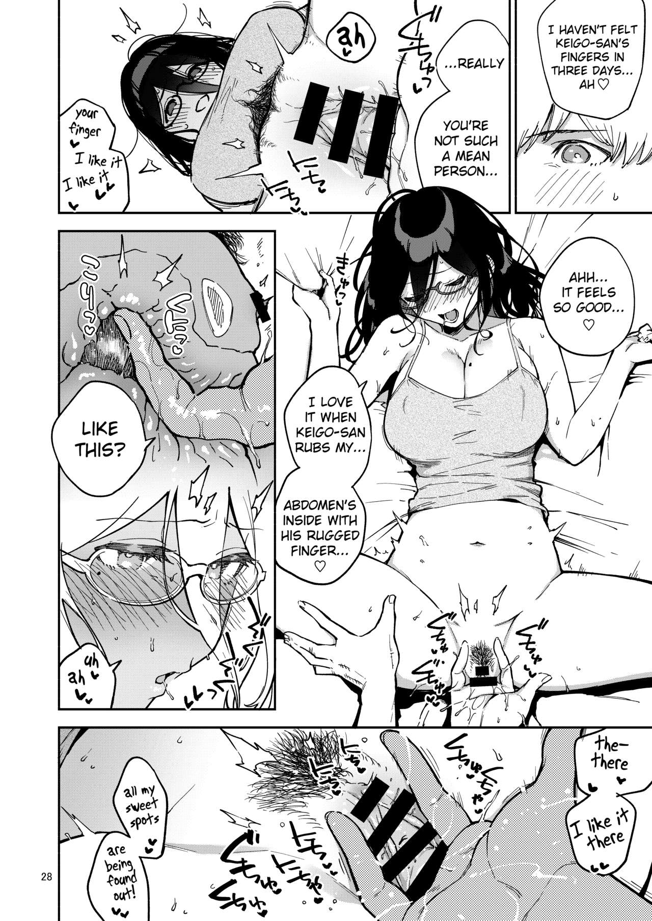 Ayane-san From Next-Door [Herio] - Chapter 2 — Page 27