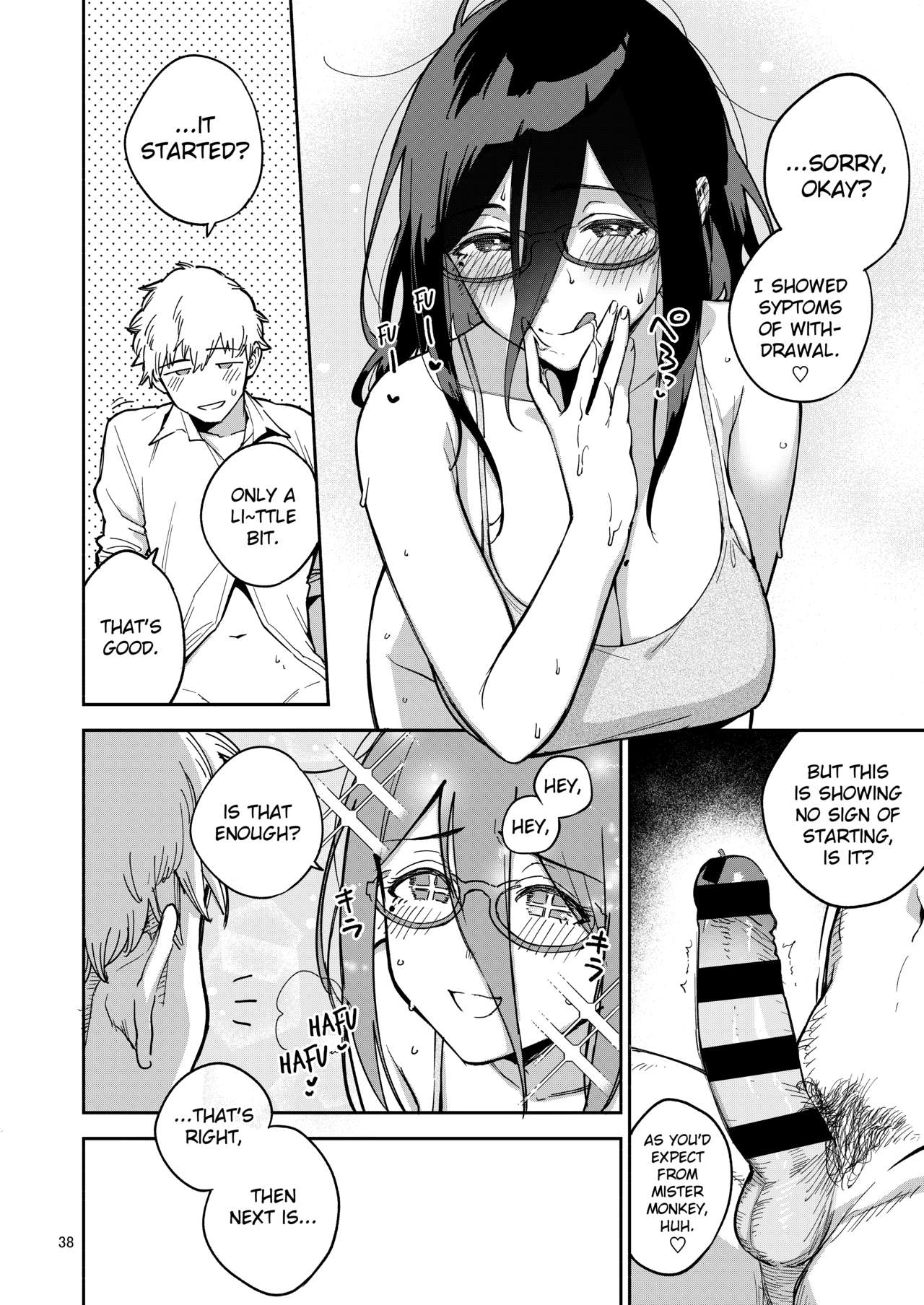 Ayane-san From Next-Door [Herio] - Chapter 2 — Page 37