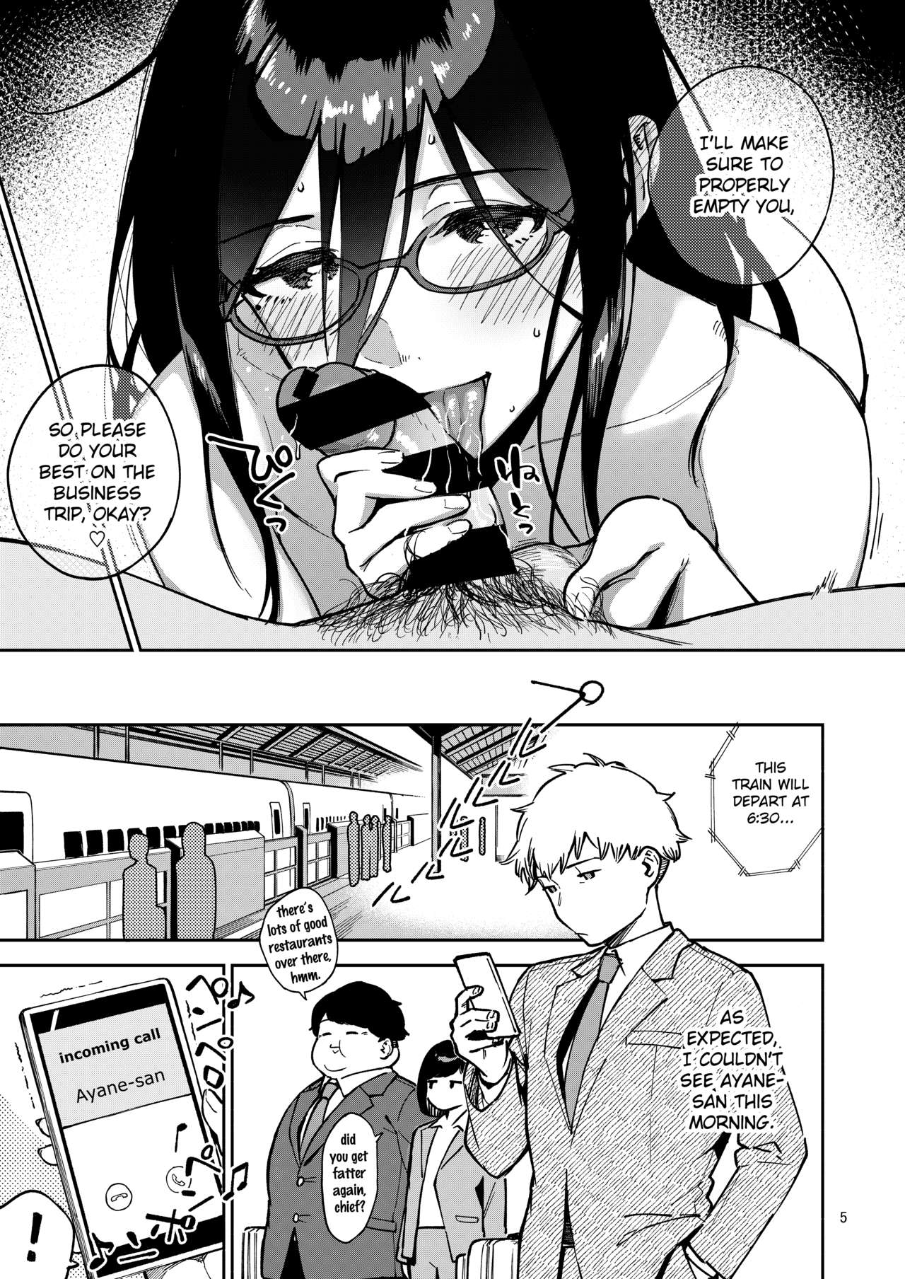Ayane-san From Next-Door [Herio] - Chapter 2 — Page 4