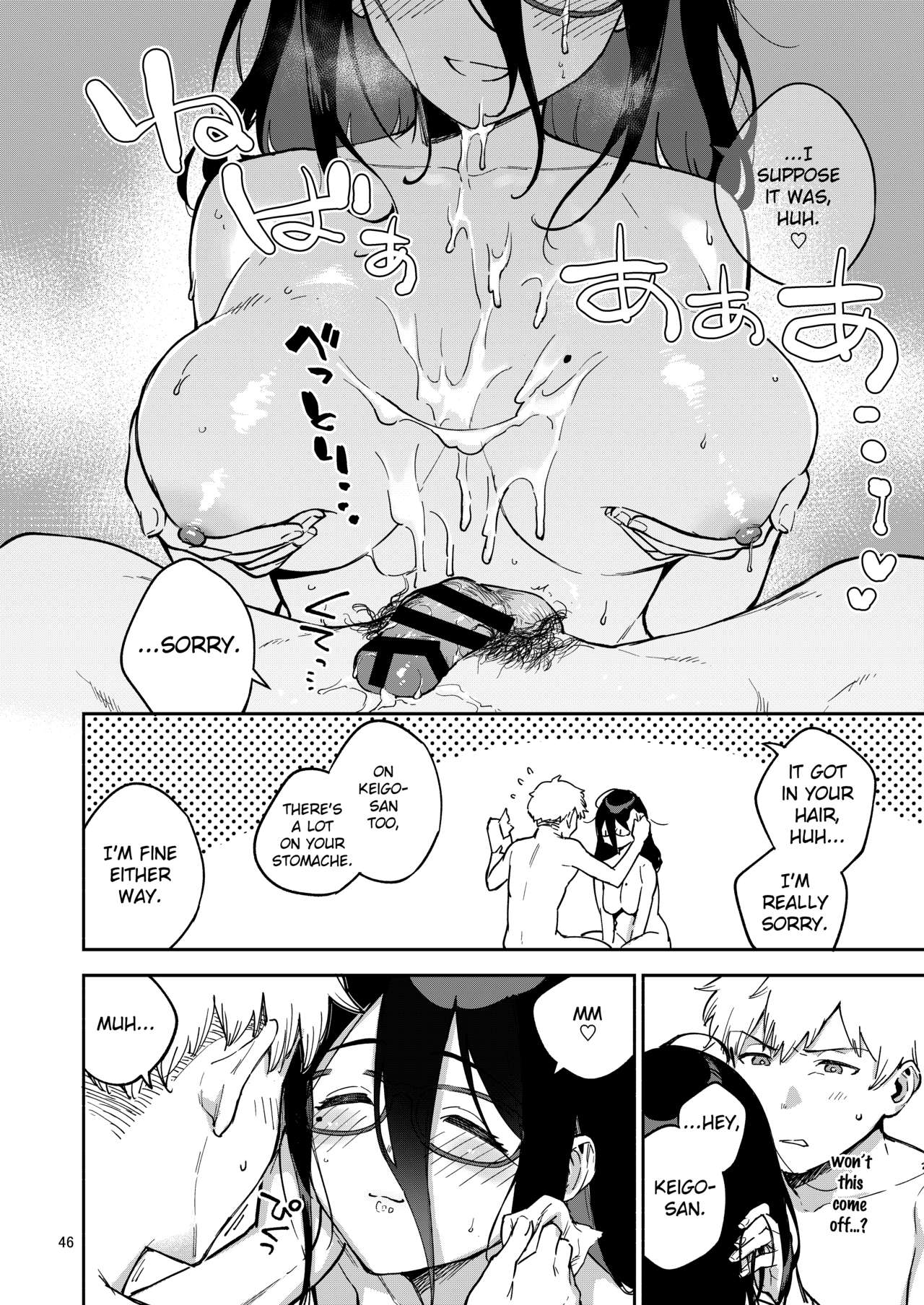 Ayane-san From Next-Door [Herio] - Chapter 2 — Page 45
