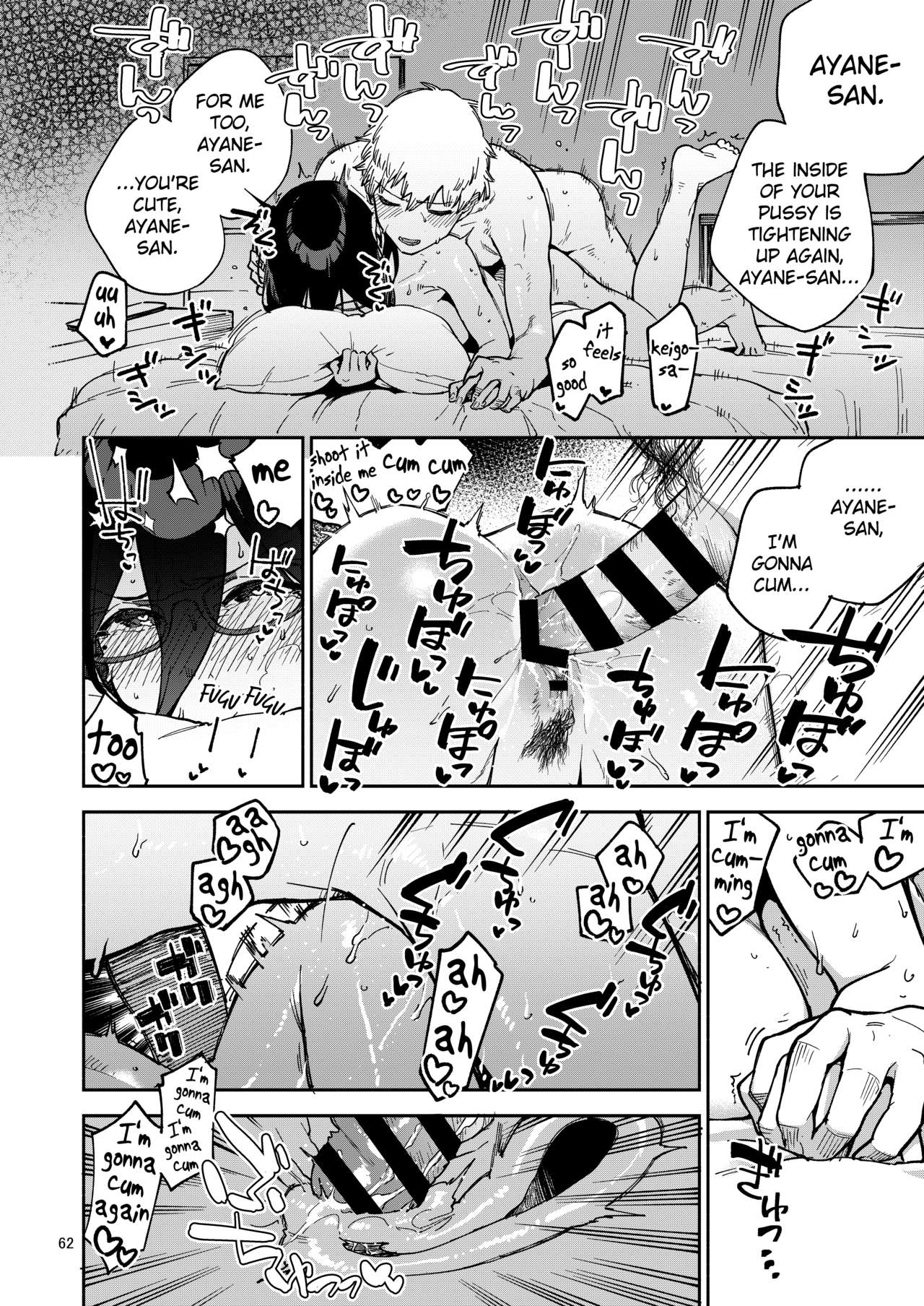 Ayane-san From Next-Door [Herio] - Chapter 2 — Page 61