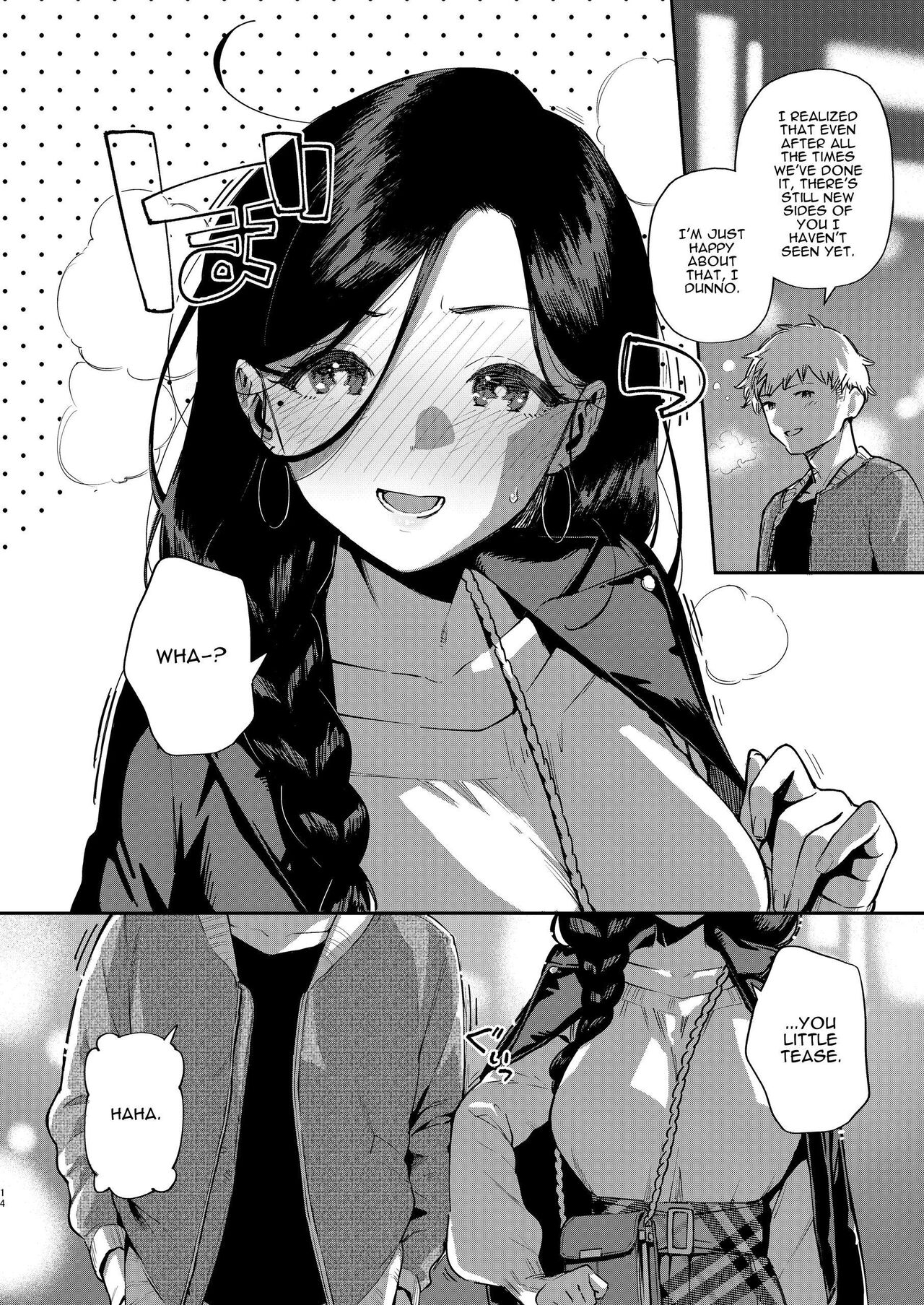 Ayane-san From Next-Door [Herio] - Chapter 3 — Page 13
