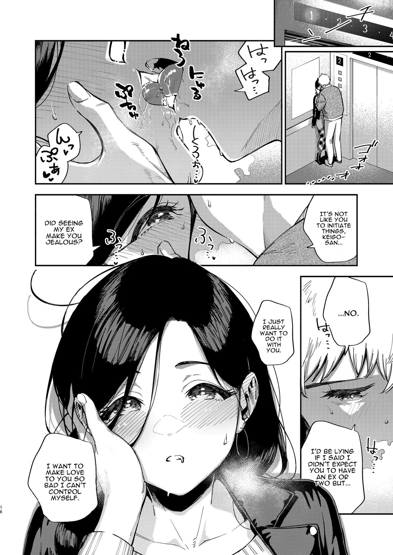 Ayane-san From Next-Door [Herio] - Chapter 3 — Page 15