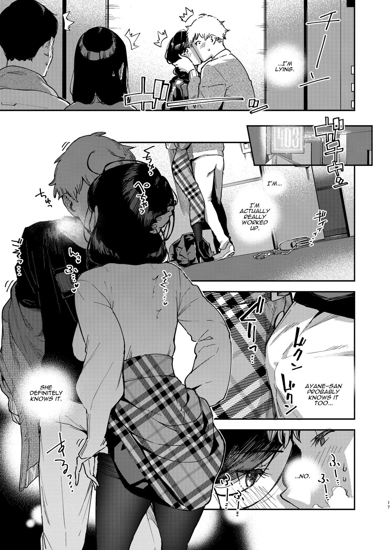 Ayane-san From Next-Door [Herio] - Chapter 3 — Page 16