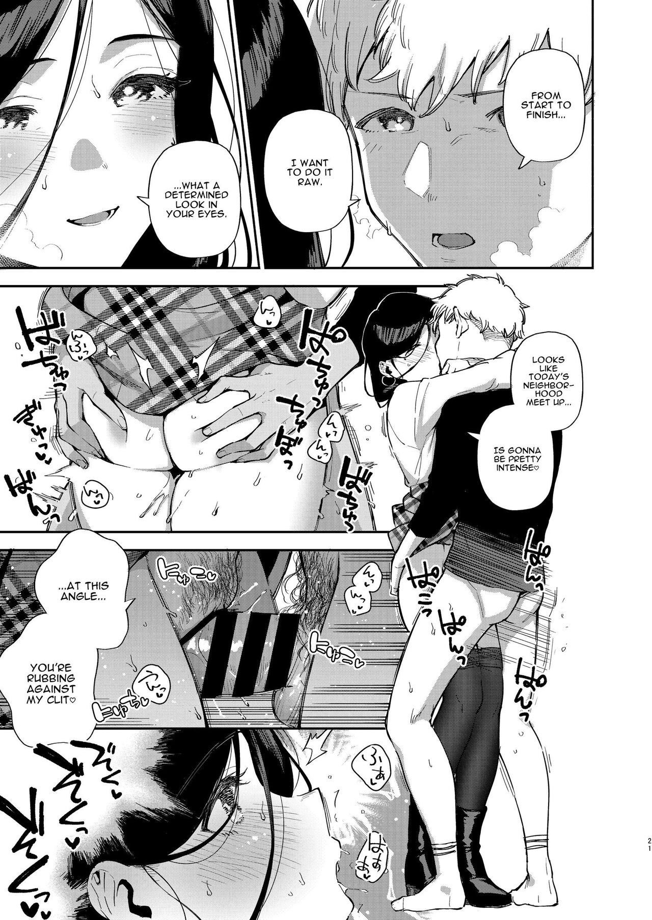 Ayane-san From Next-Door [Herio] - Chapter 3 — Page 20