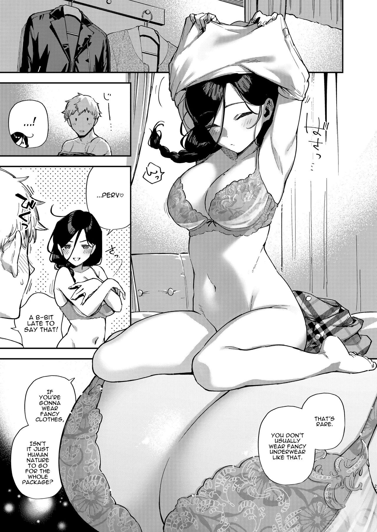 Ayane-san From Next-Door [Herio] - Chapter 3 — Page 26
