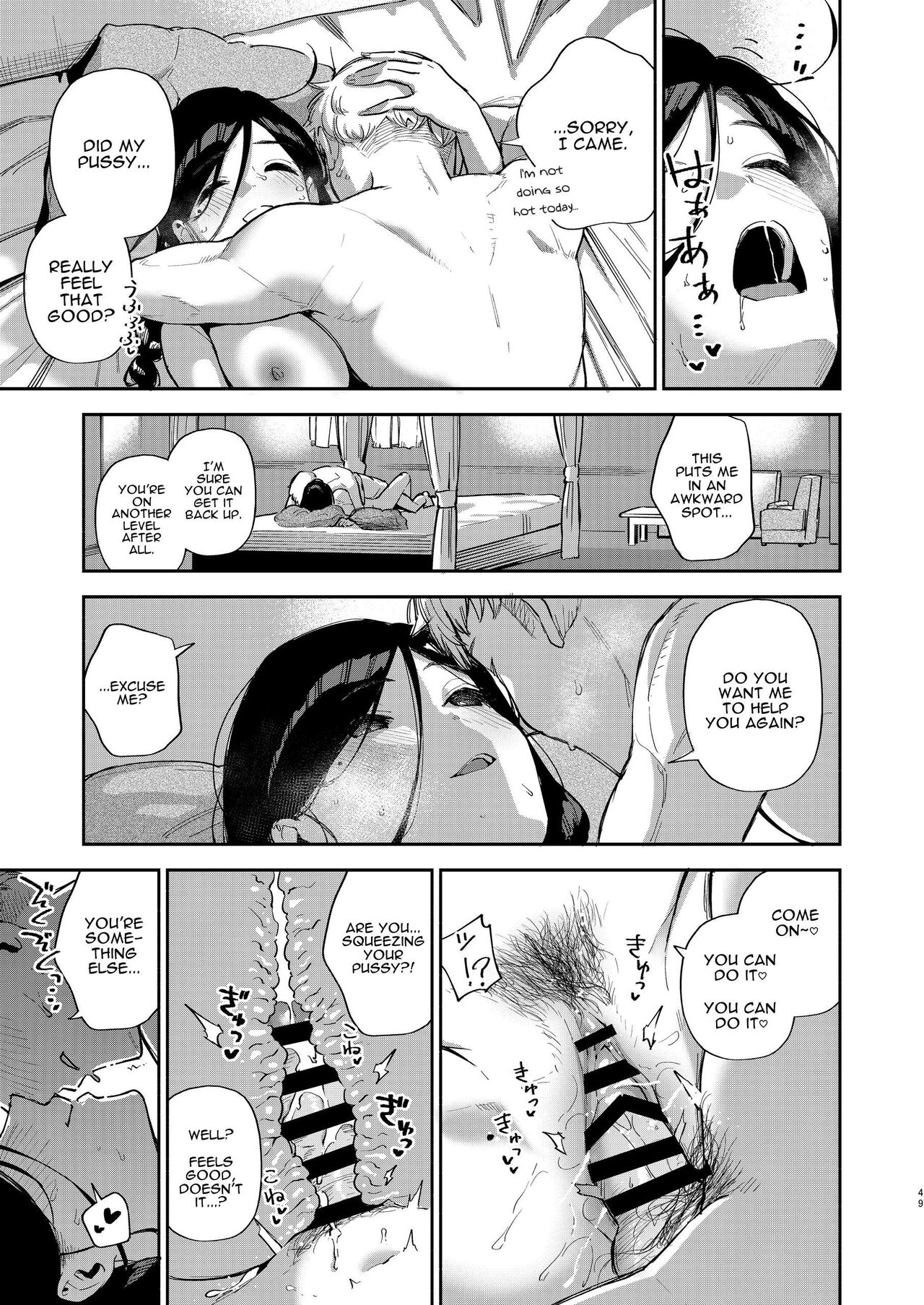 Ayane-san From Next-Door [Herio] - Chapter 3 — Page 48