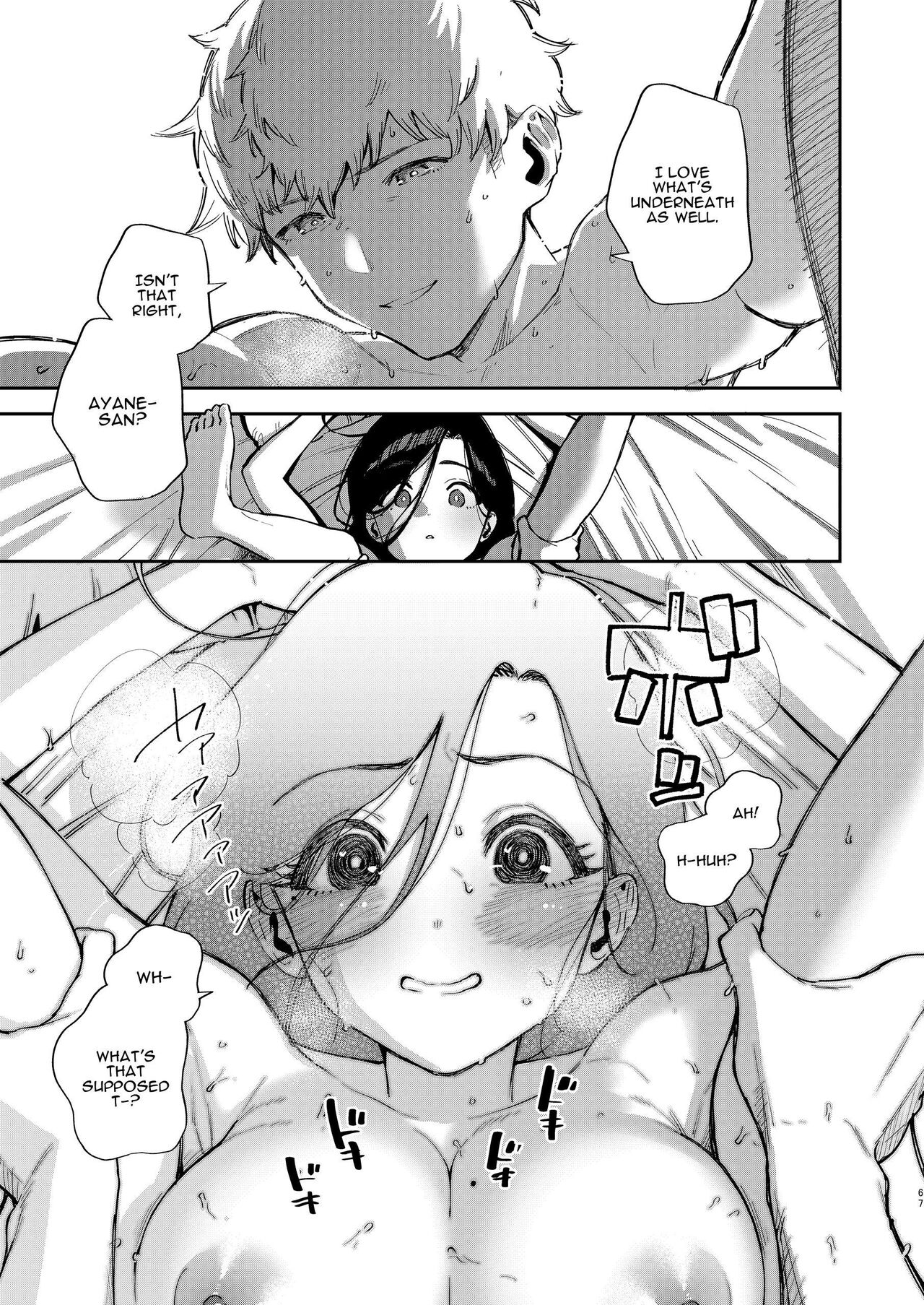 Ayane-san From Next-Door [Herio] - Chapter 3 — Page 66