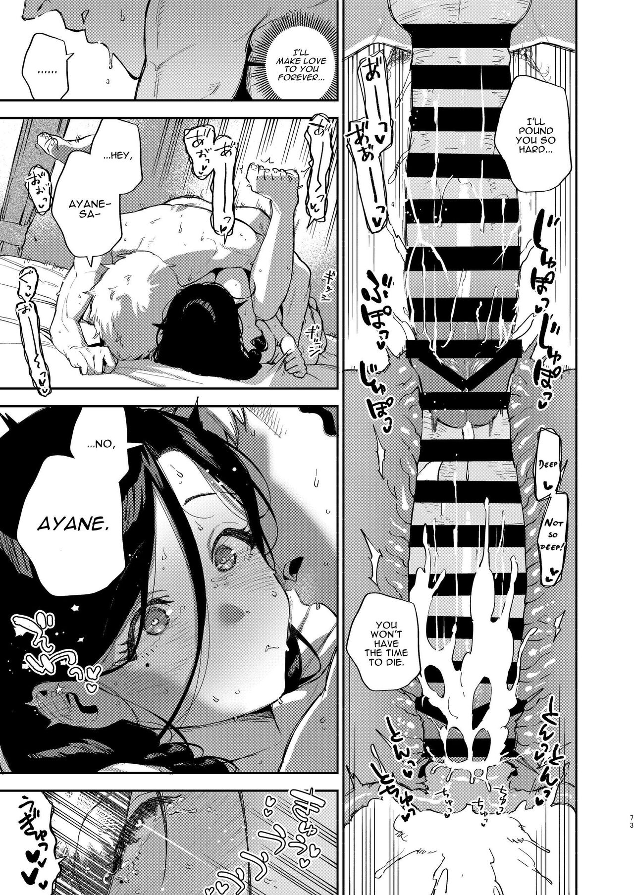 Ayane-san From Next-Door [Herio] - Chapter 3 — Page 72
