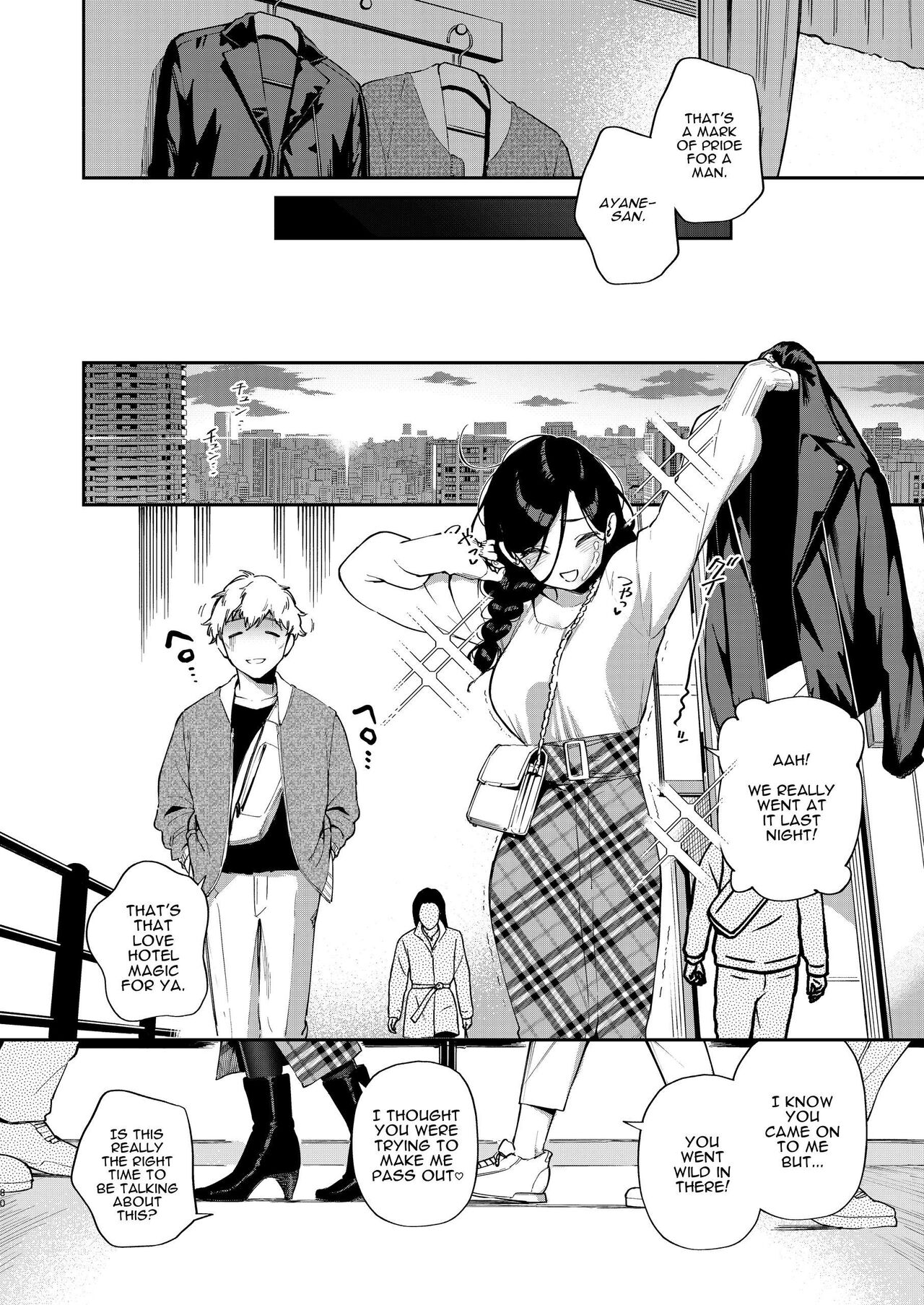 Ayane-san From Next-Door [Herio] - Chapter 3 — Page 79