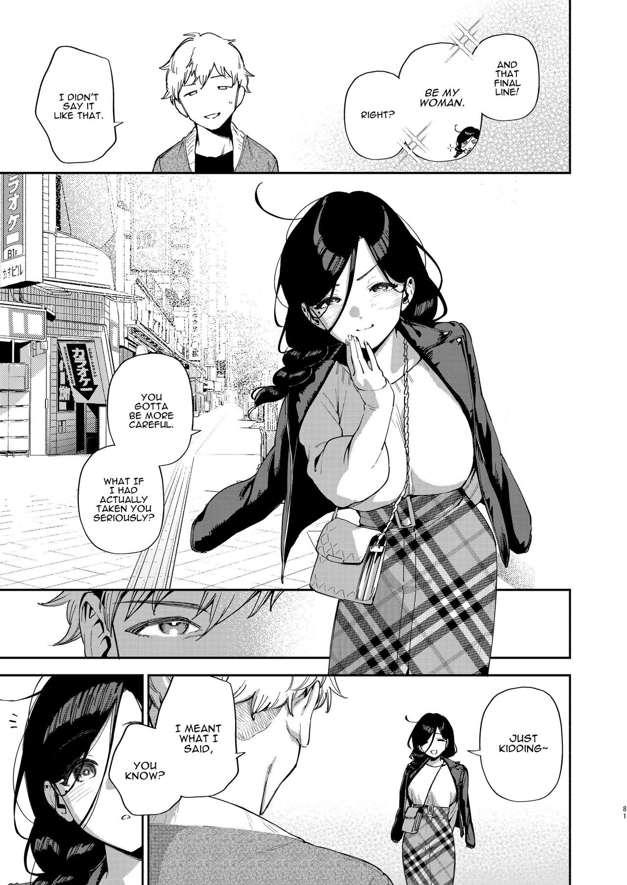 Ayane-san From Next-Door [Herio] - Chapter 3 — Page 80