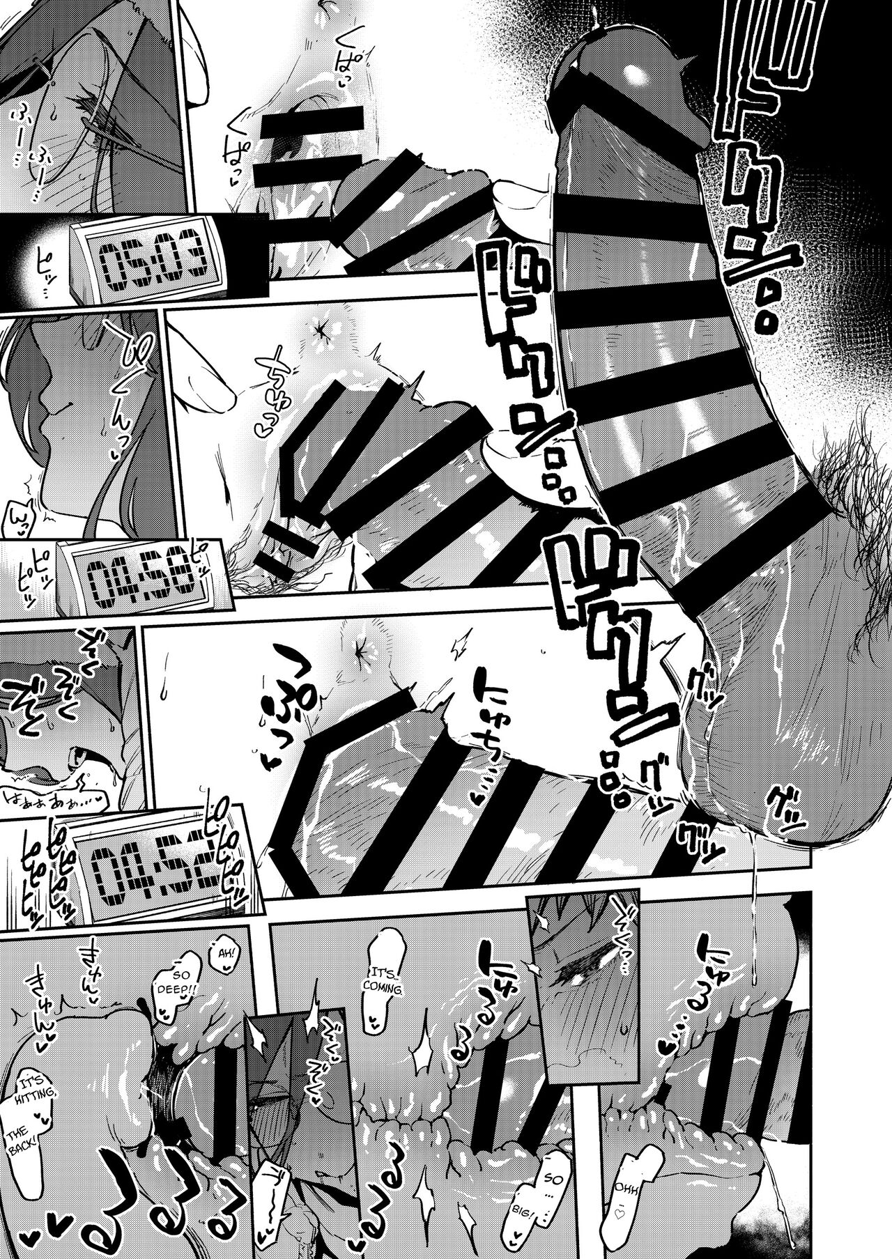 Ayane-san From Next-Door [Herio] - Chapter 3.5 — Page 24
