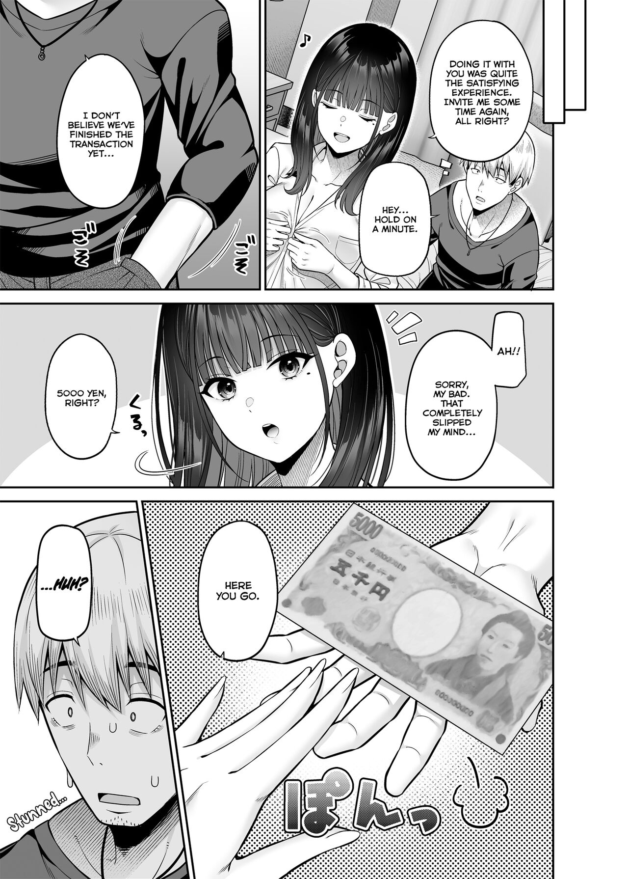 Reversed Compensated Dating – A World Where I Get Bought [Nectar] - Chapter 1 — Page 12