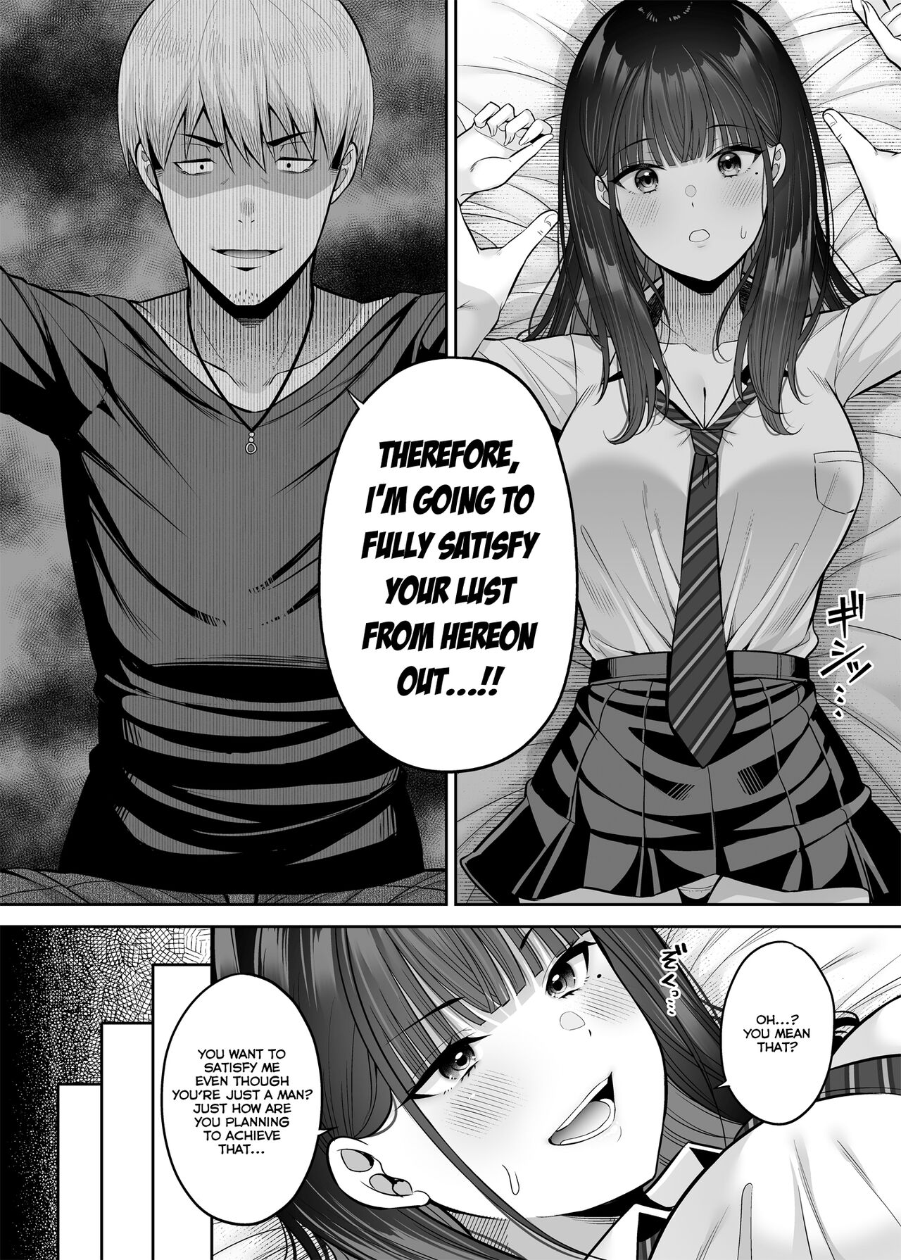 Reversed Compensated Dating – A World Where I Get Bought [Nectar] - Chapter 1 — Page 17