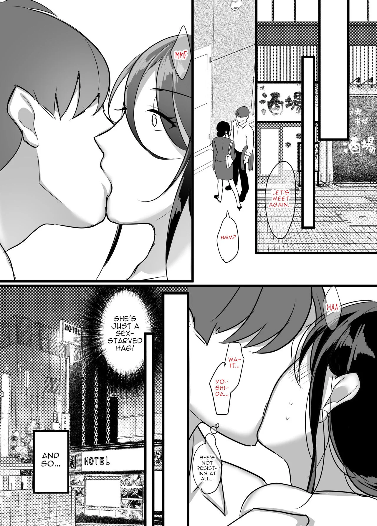 I never thought that devilish Manager would become my Fuck Buddy… [Botamochi] - Chapter 1 — Page 11