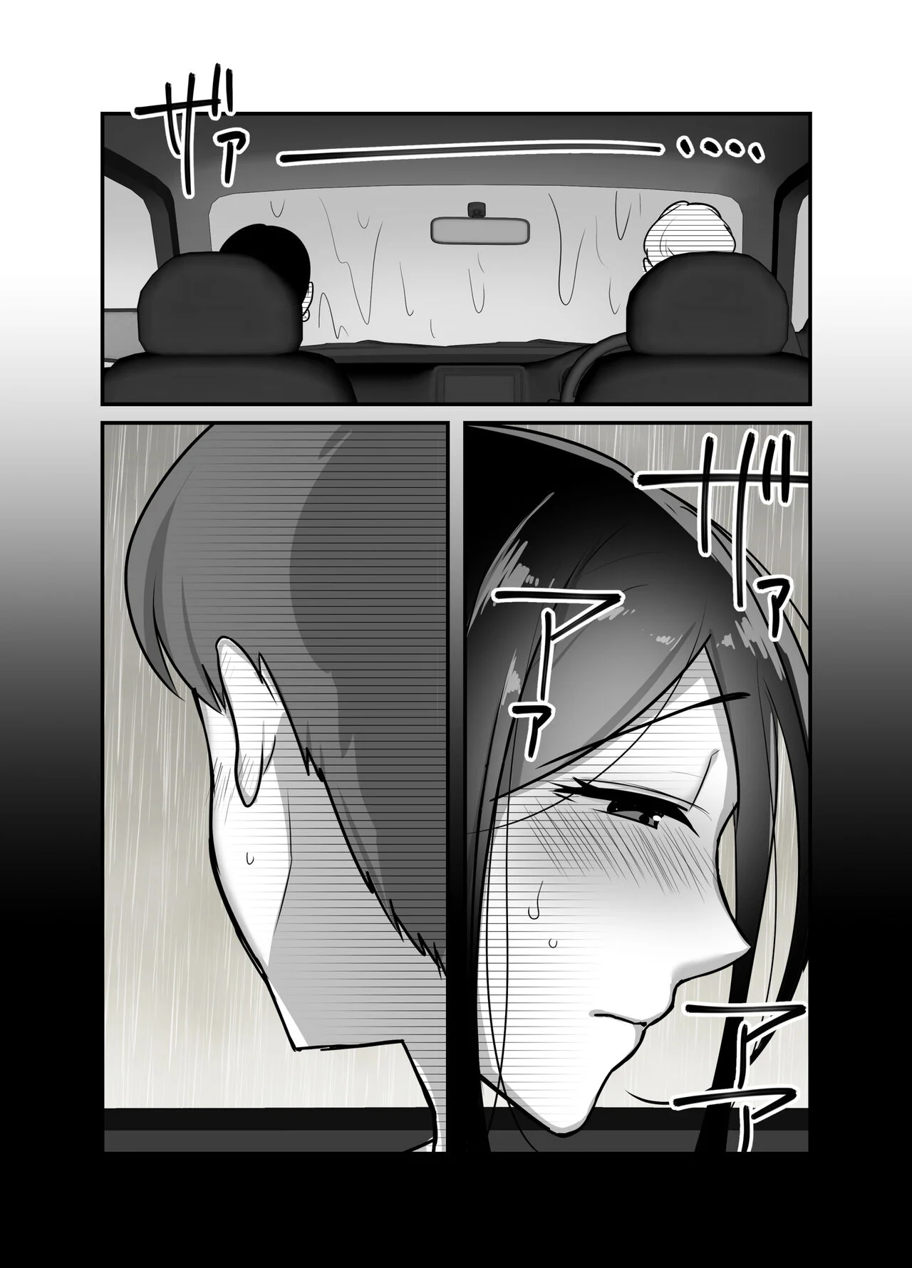 I never thought that devilish Manager would become my Fuck Buddy… [Botamochi] - Chapter 2 — Page 10