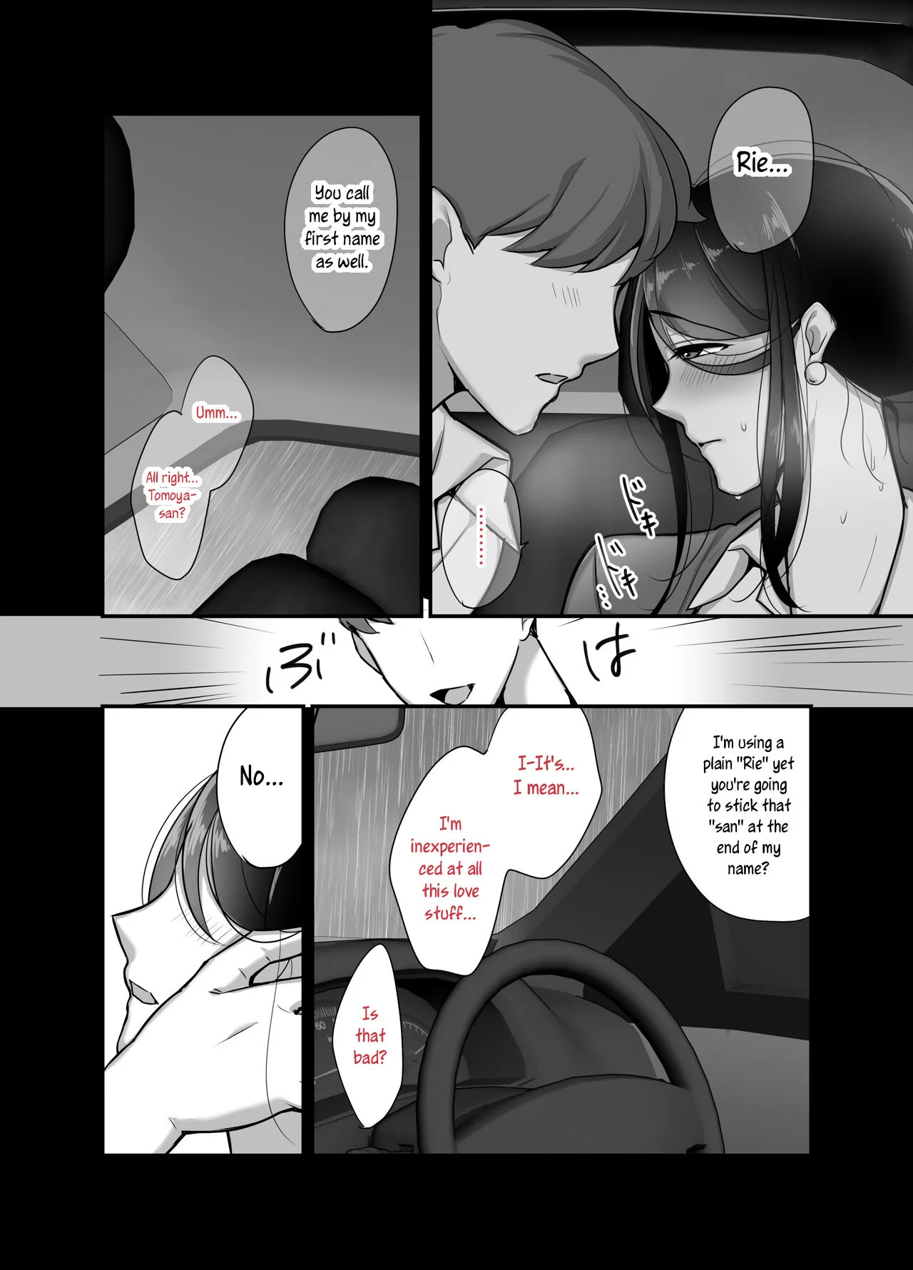I never thought that devilish Manager would become my Fuck Buddy… [Botamochi] - Chapter 2 — Page 15
