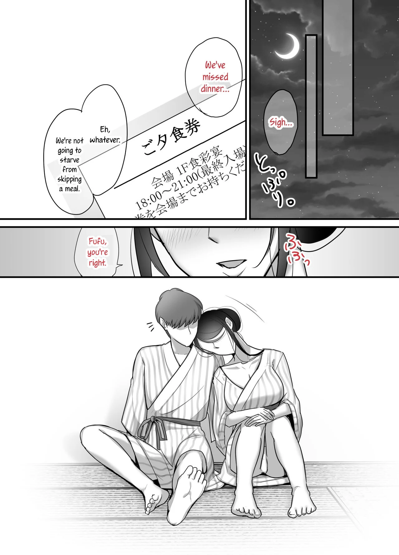 I never thought that devilish Manager would become my Fuck Buddy… [Botamochi] - Chapter 2 — Page 73