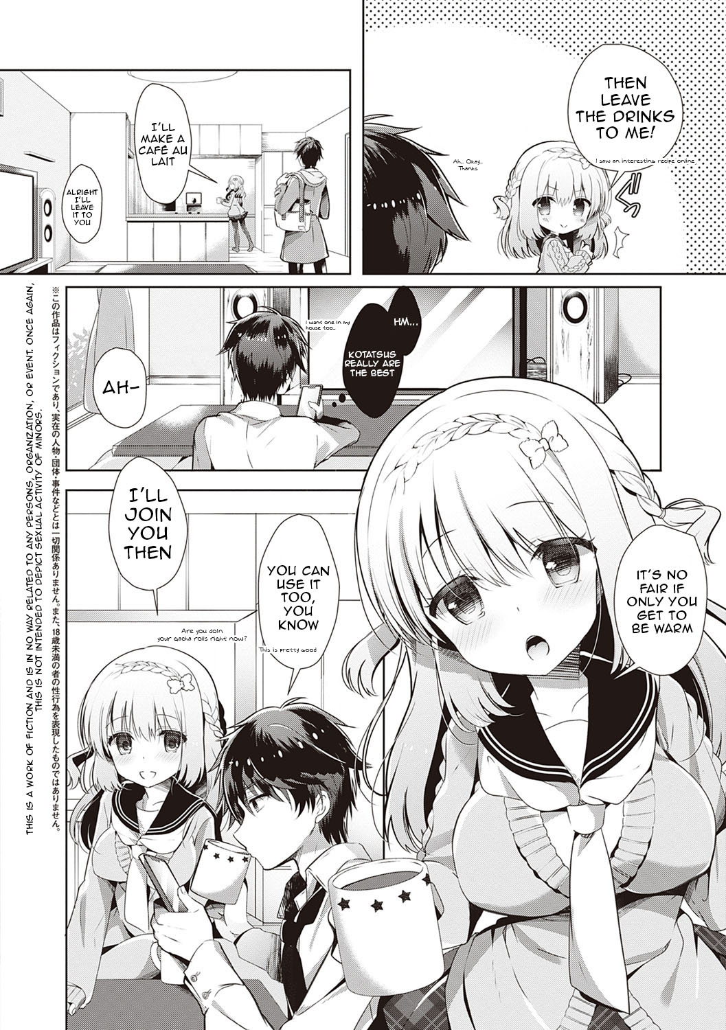 Osananajimi de Koibito no Kanojo to Taiiku Souko de [Takashina Asahi] - Chapter 2 — Page 142