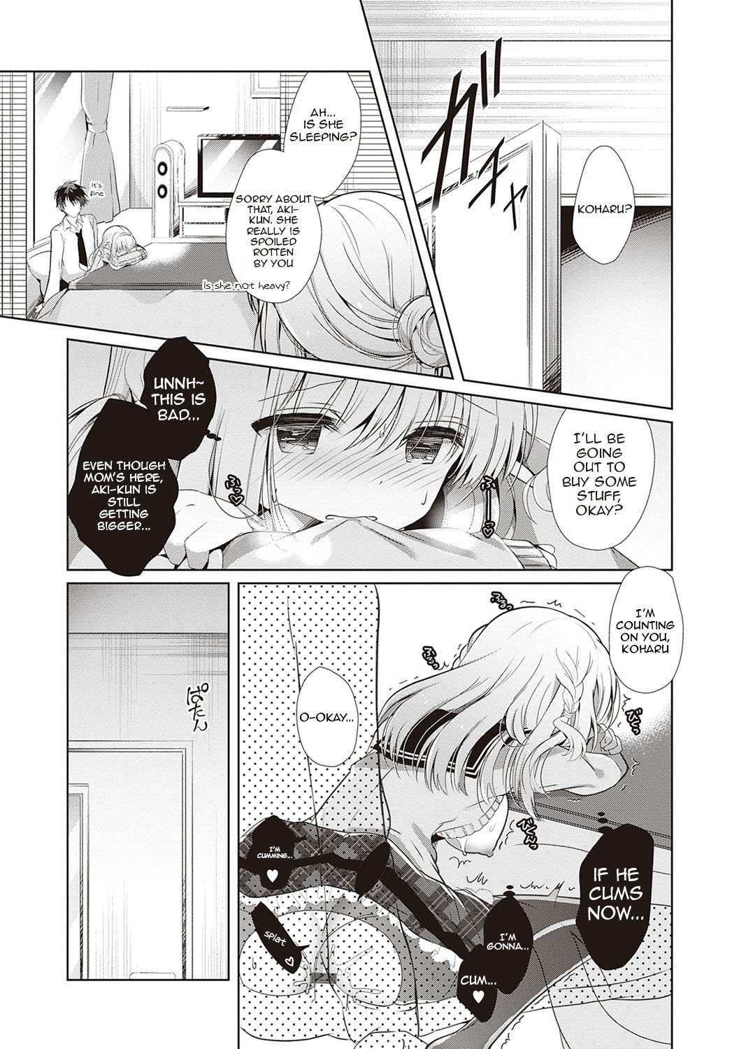 Osananajimi de Koibito no Kanojo to Taiiku Souko de [Takashina Asahi] - Chapter 2 — Page 149