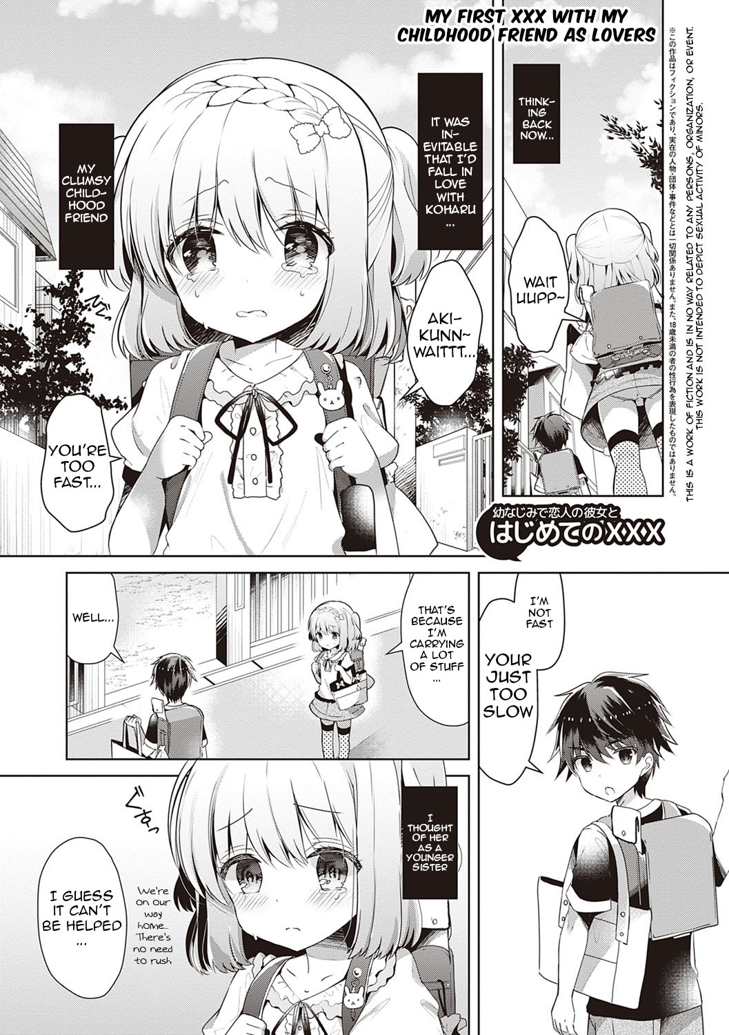 Osananajimi de Koibito no Kanojo to Taiiku Souko de [Takashina Asahi] - Chapter 2 — Page 34