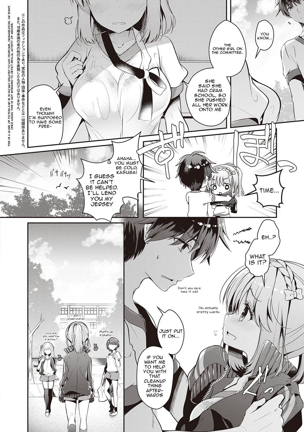 Osananajimi de Koibito no Kanojo to Taiiku Souko de [Takashina Asahi] - Chapter 2 — Page 67