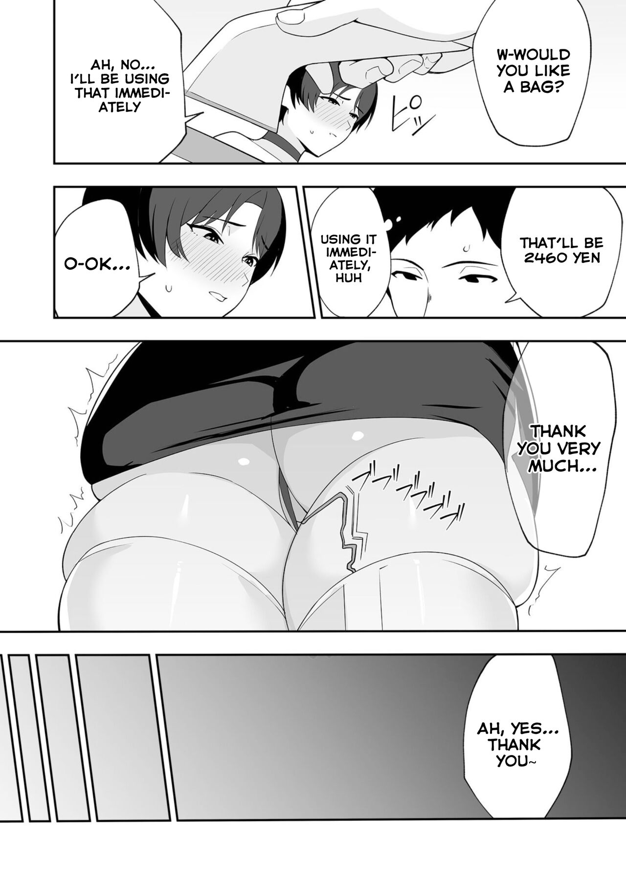 Mother-in-law is mine [C-kyuu] - Chapter 2 — Page 14