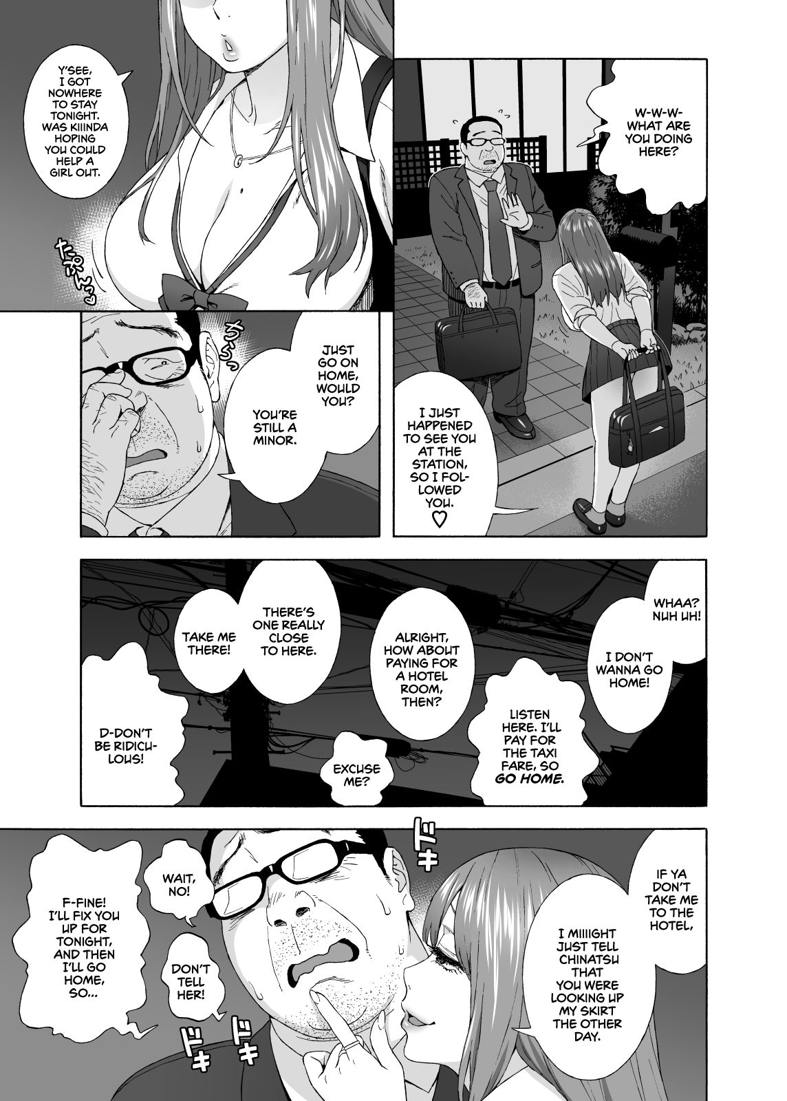 My Daughter’s Friend is Seducing Me [Jingrock] - Chapter 1 — Page 14