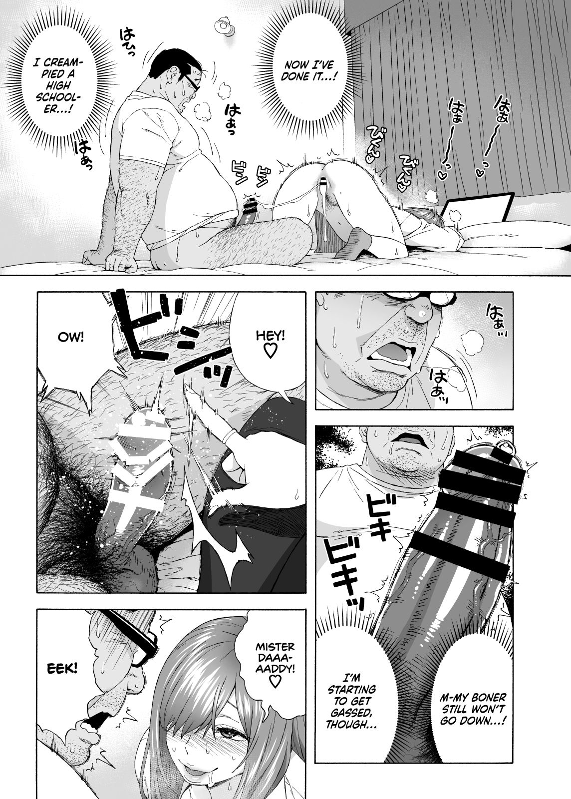 My Daughter’s Friend is Seducing Me [Jingrock] - Chapter 1 — Page 35