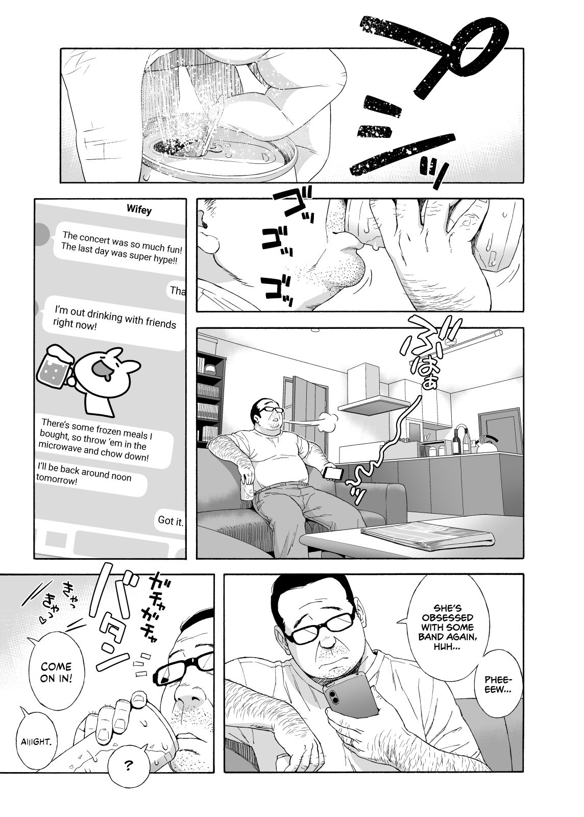 My Daughter’s Friend is Seducing Me [Jingrock] - Chapter 1 — Page 4