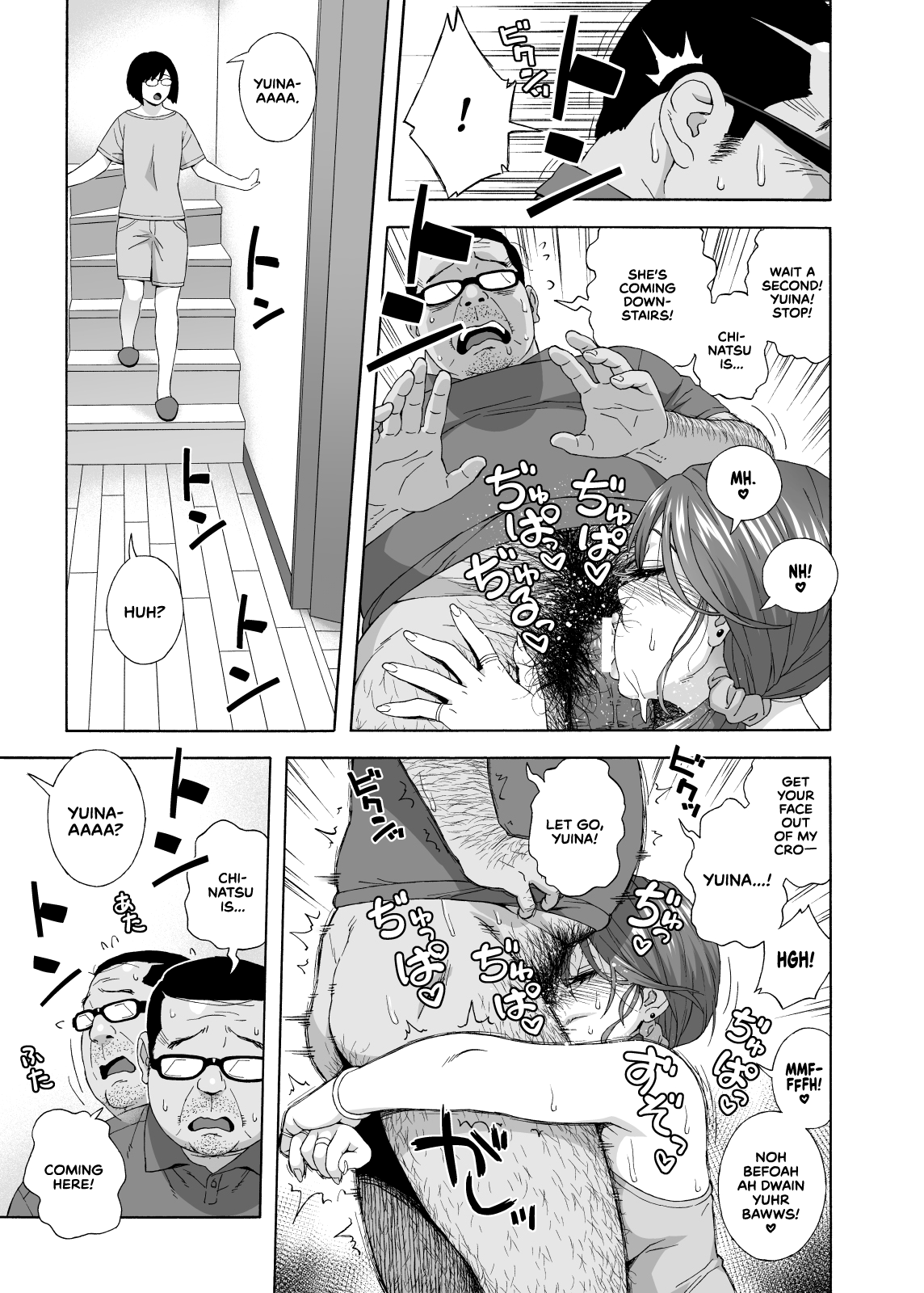 My Daughter’s Friend is Seducing Me [Jingrock] - Chapter 2 — Page 14