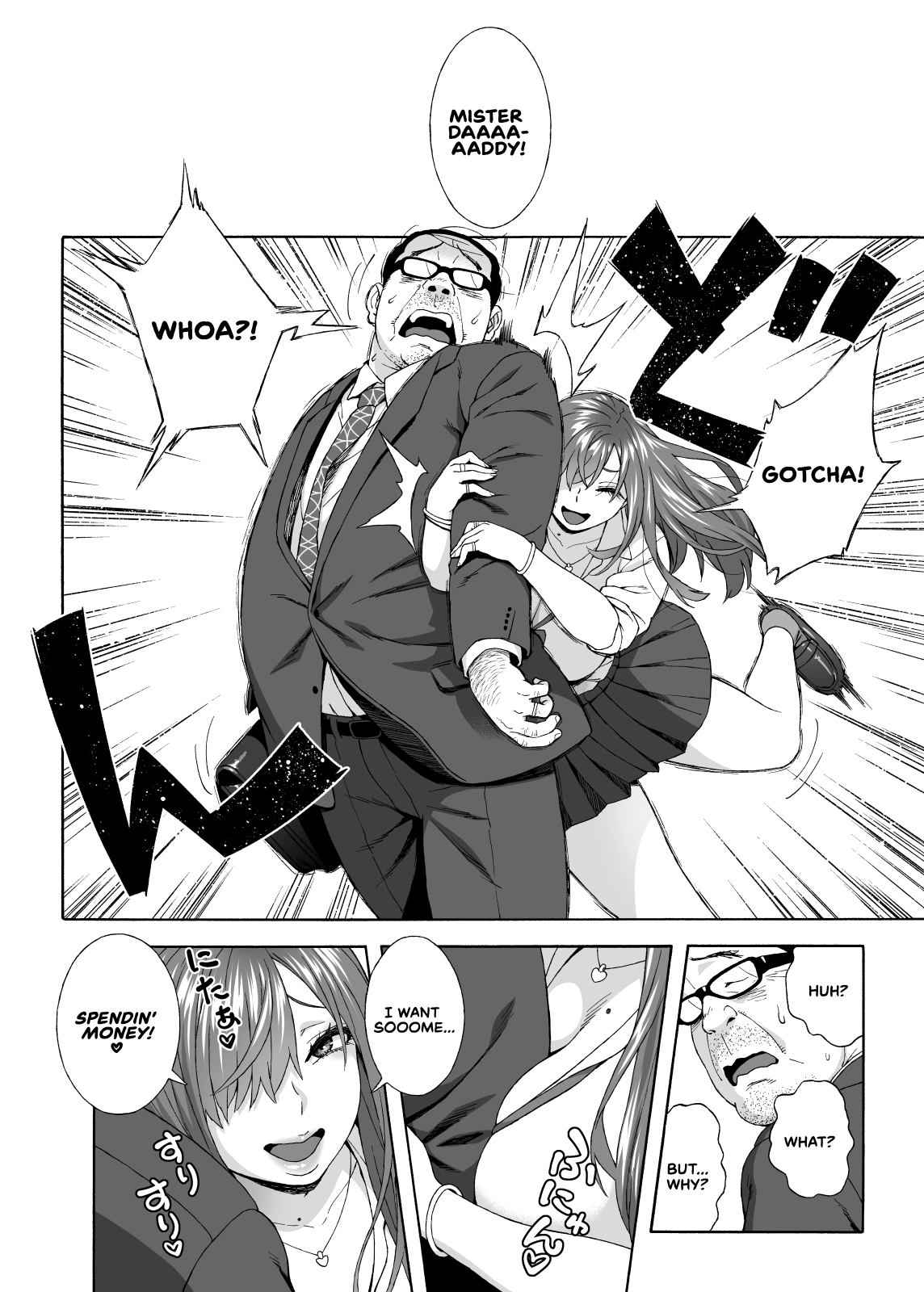 My Daughter’s Friend is Seducing Me [Jingrock] - Chapter 2 — Page 19