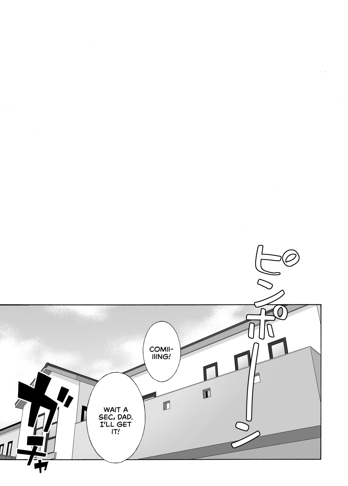 My Daughter’s Friend is Seducing Me [Jingrock] - Chapter 2 — Page 4