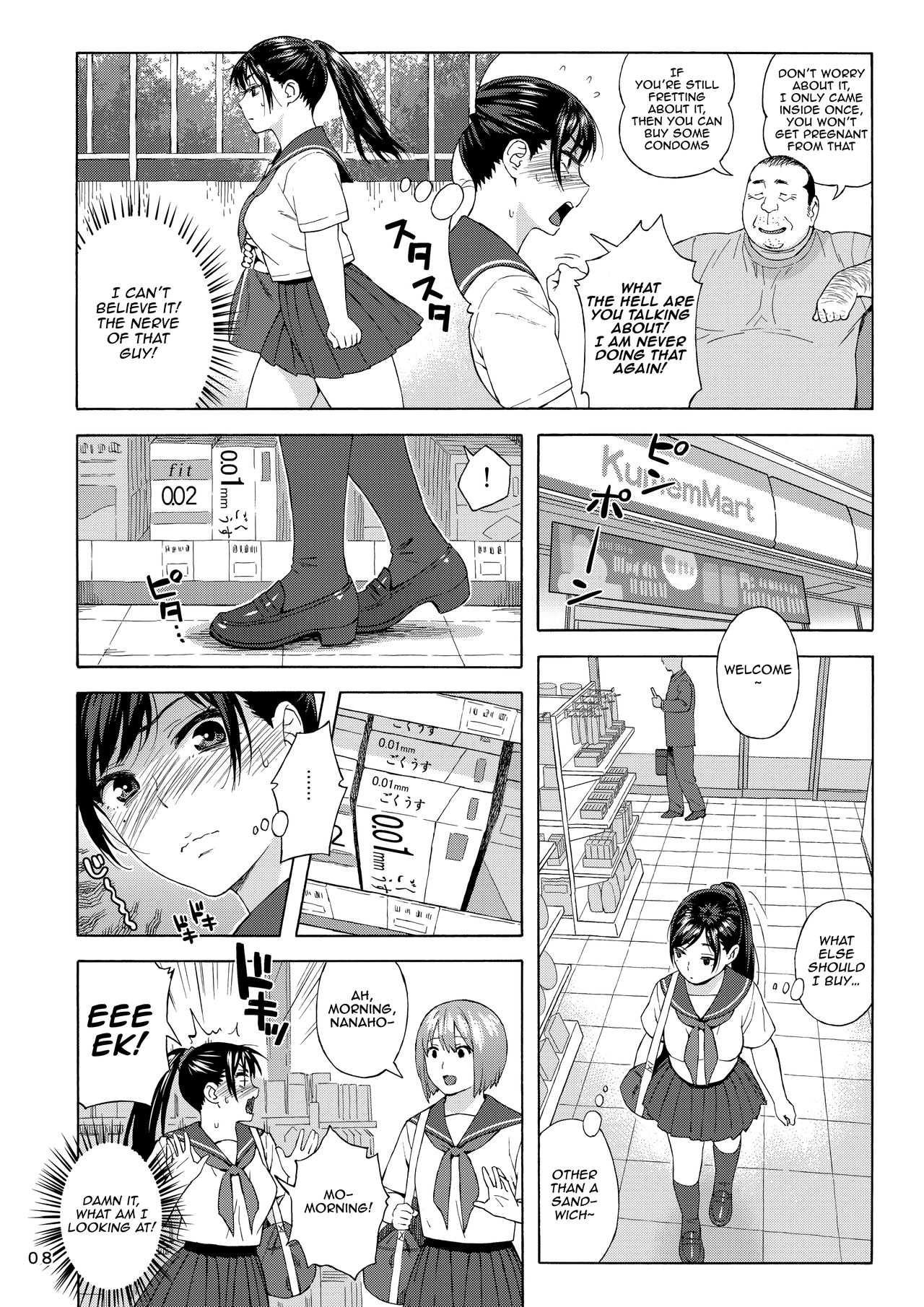 My Little Brother’s Daughter [Jingrock] - Chapter 2 — Page 7