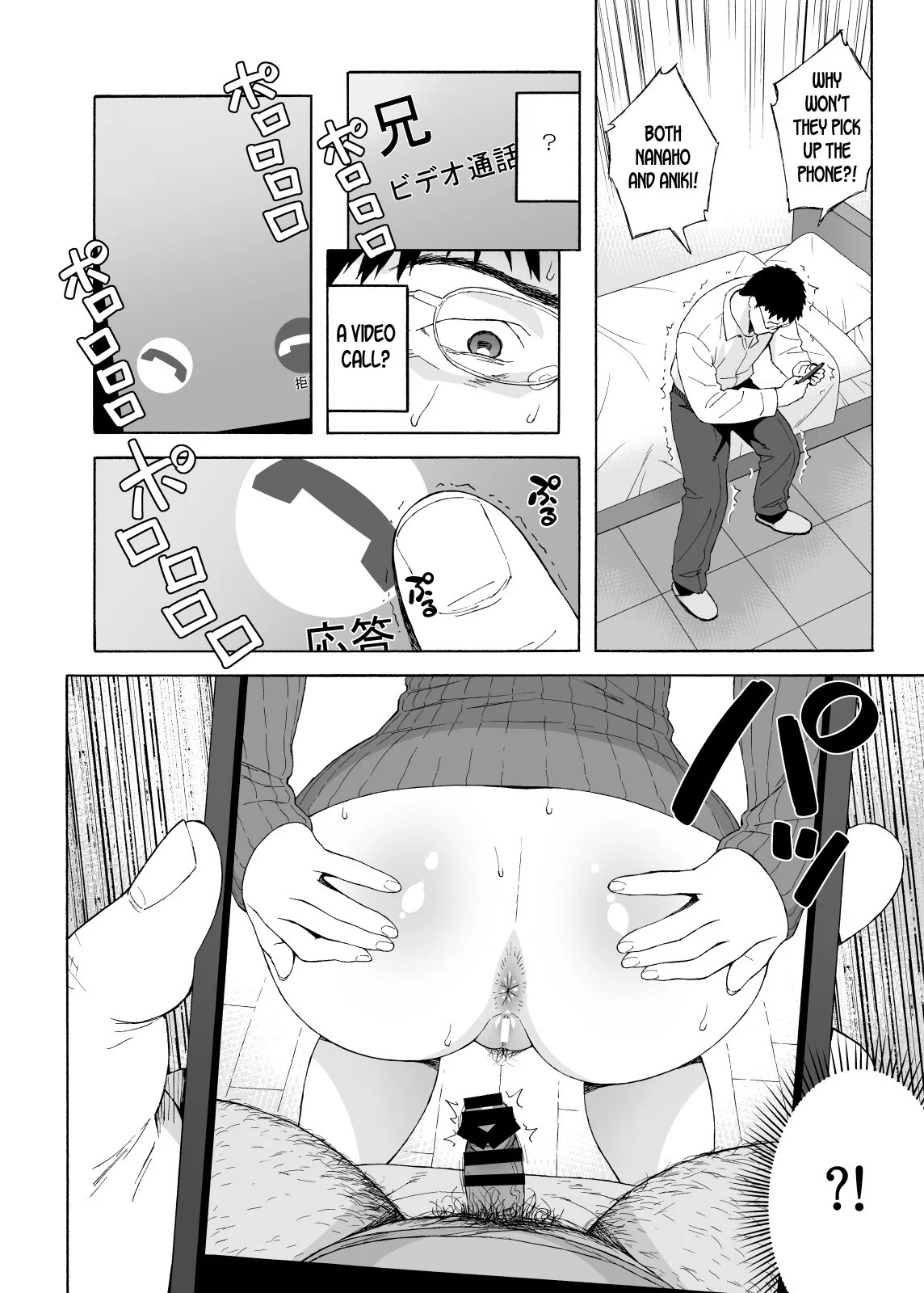 My Little Brother’s Daughter [Jingrock] - Chapter 4 — Page 10
