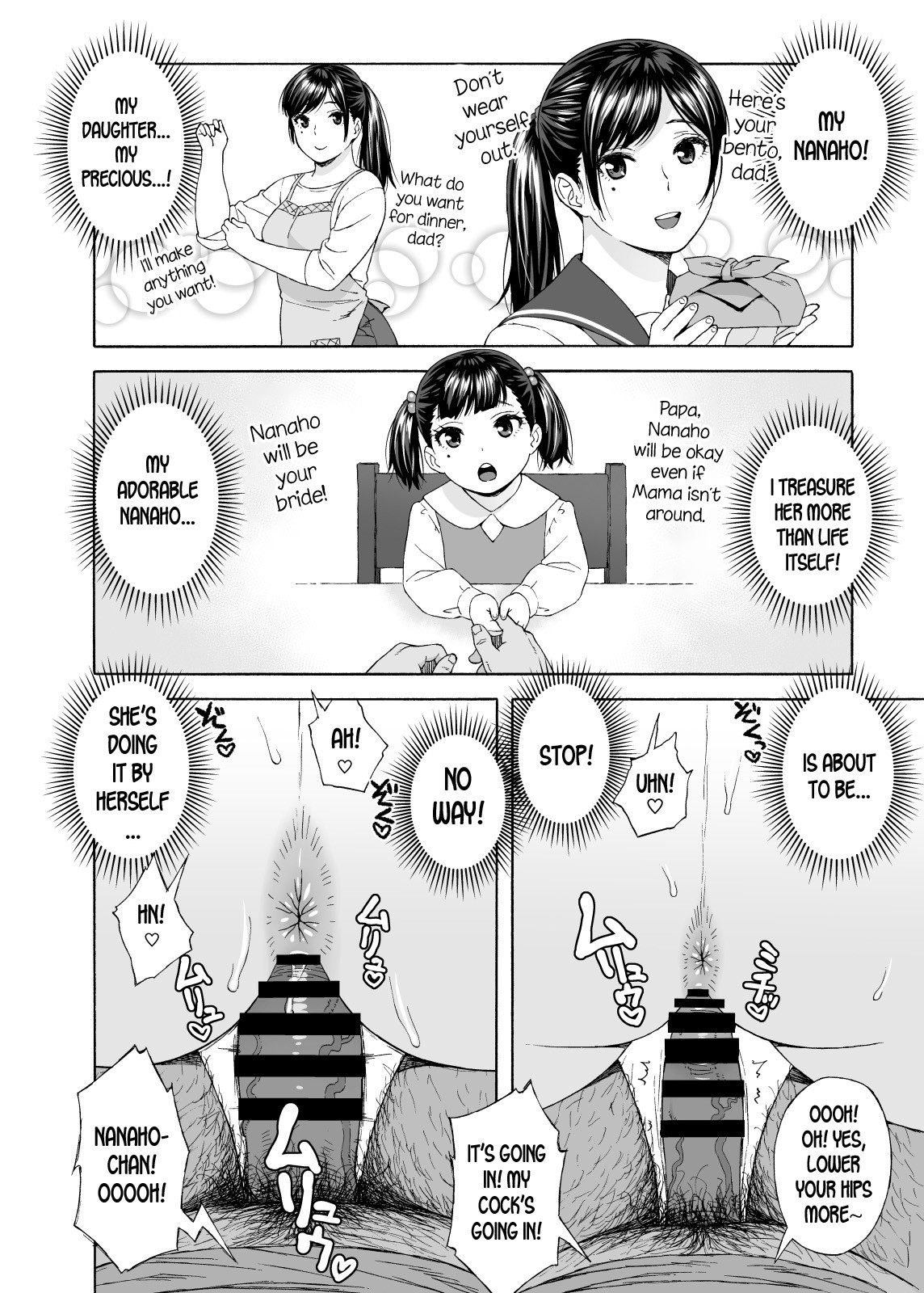 My Little Brother’s Daughter [Jingrock] - Chapter 4 — Page 12