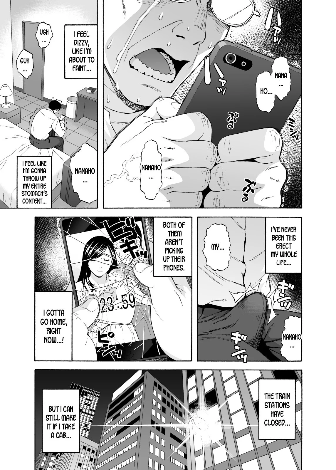 My Little Brother’s Daughter [Jingrock] - Chapter 4 — Page 23