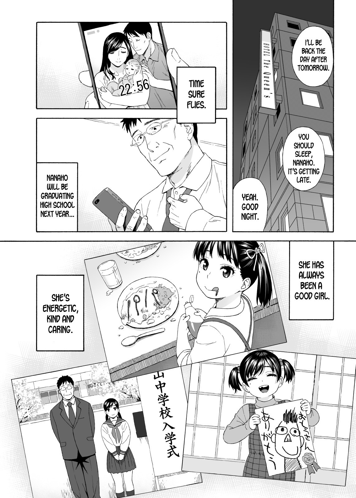 My Little Brother’s Daughter [Jingrock] - Chapter 4 — Page 4