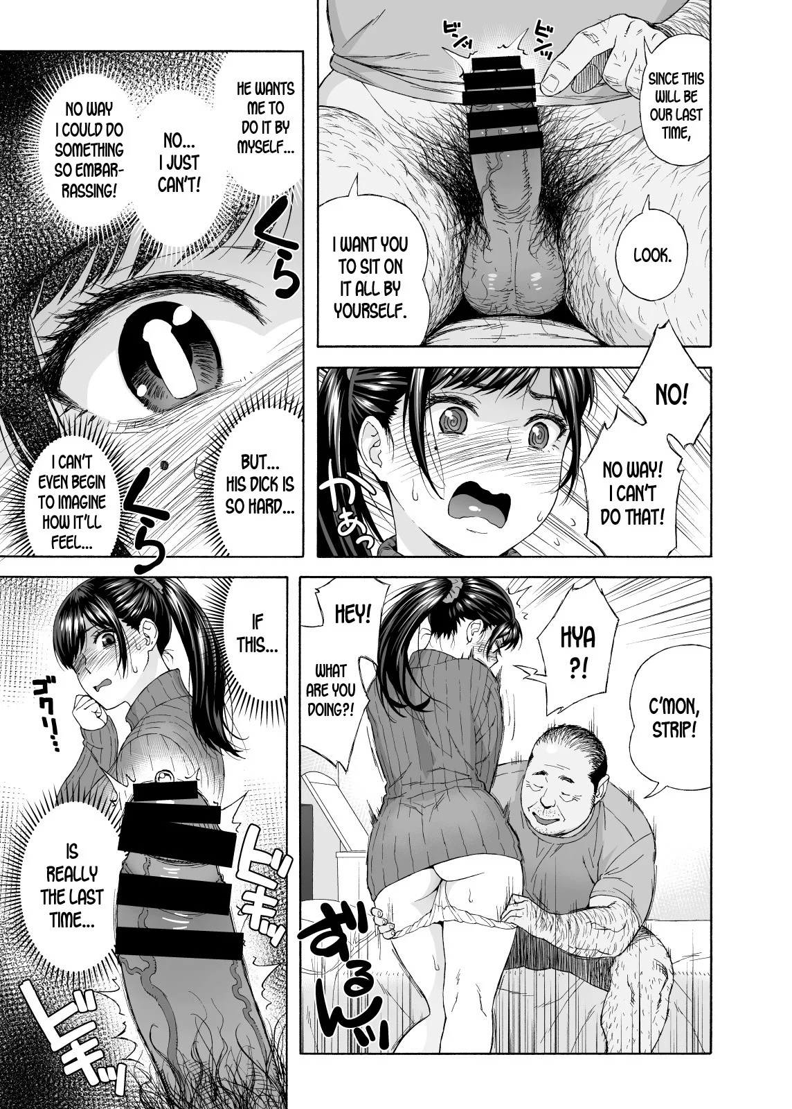 My Little Brother’s Daughter [Jingrock] - Chapter 4 — Page 9