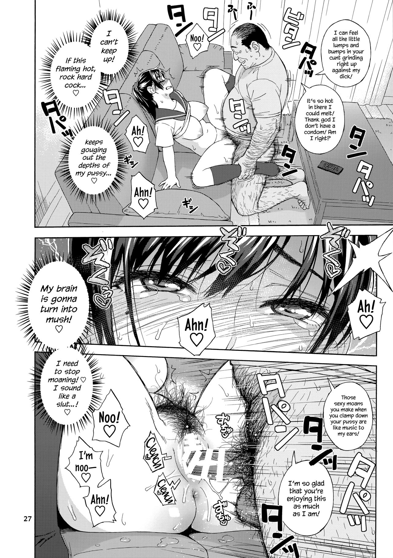 My Little Brother’s Daughter [Jingrock] - Chapter 1 — Page 27