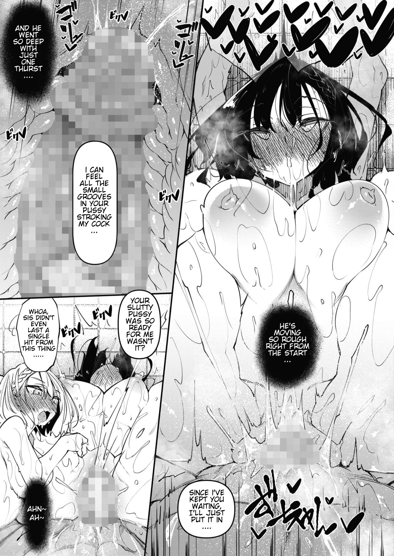 Succubutic [Fukuyama Naoto] - Chapter 2 — Page 25