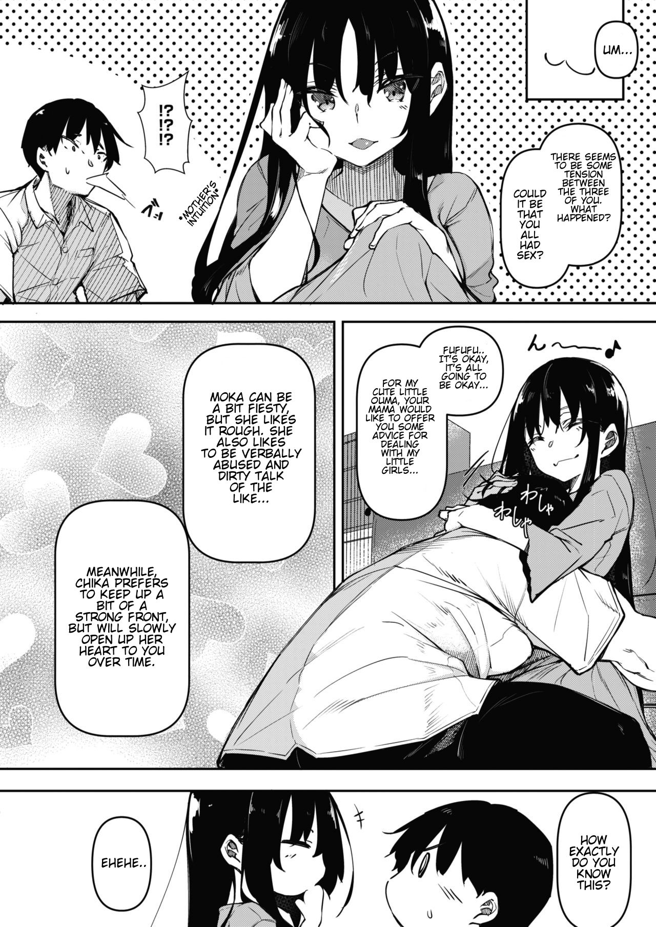 Succubutic [Fukuyama Naoto] - Chapter 2 — Page 6