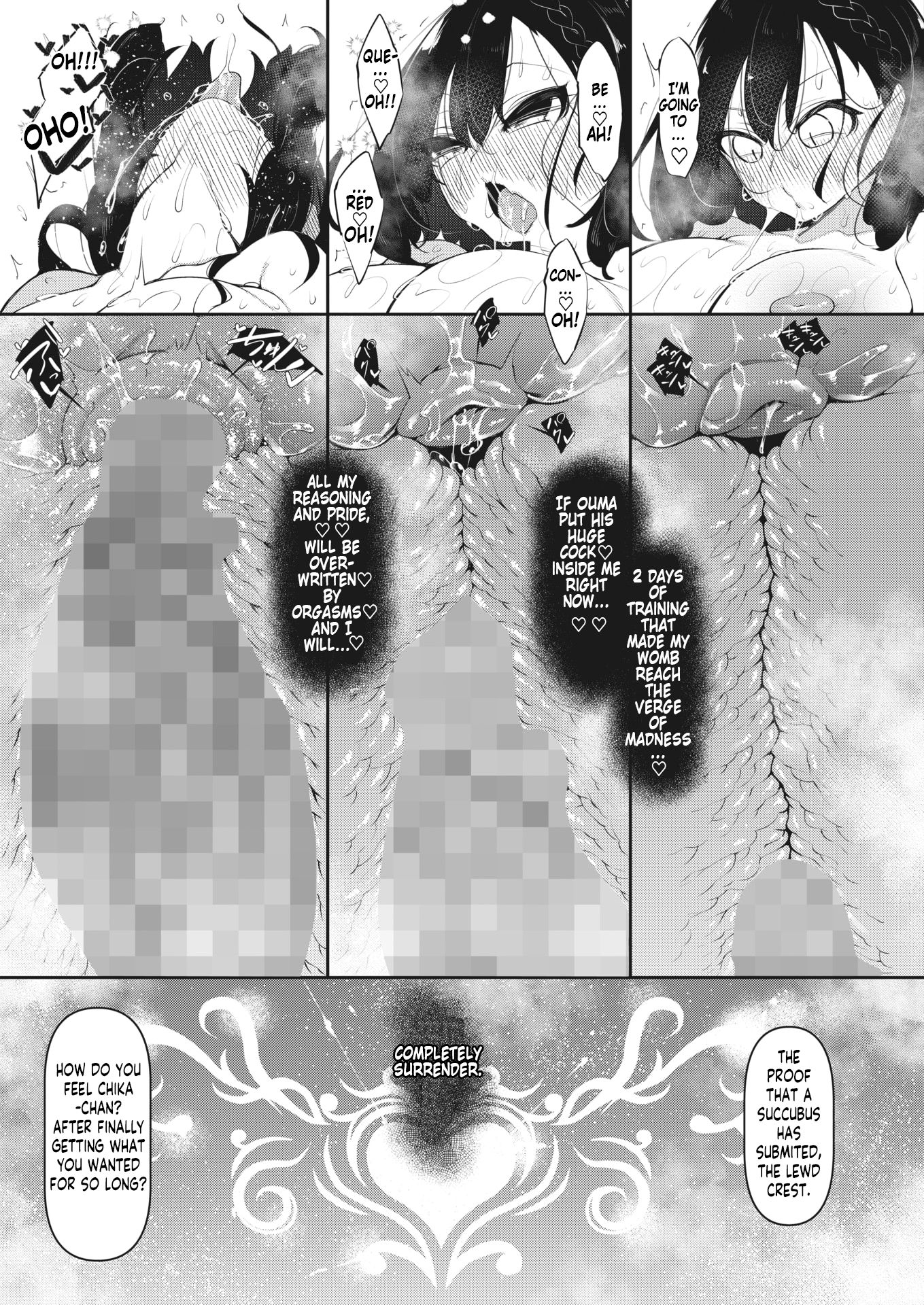 Succubutic [Fukuyama Naoto] - Chapter 5 — Page 17