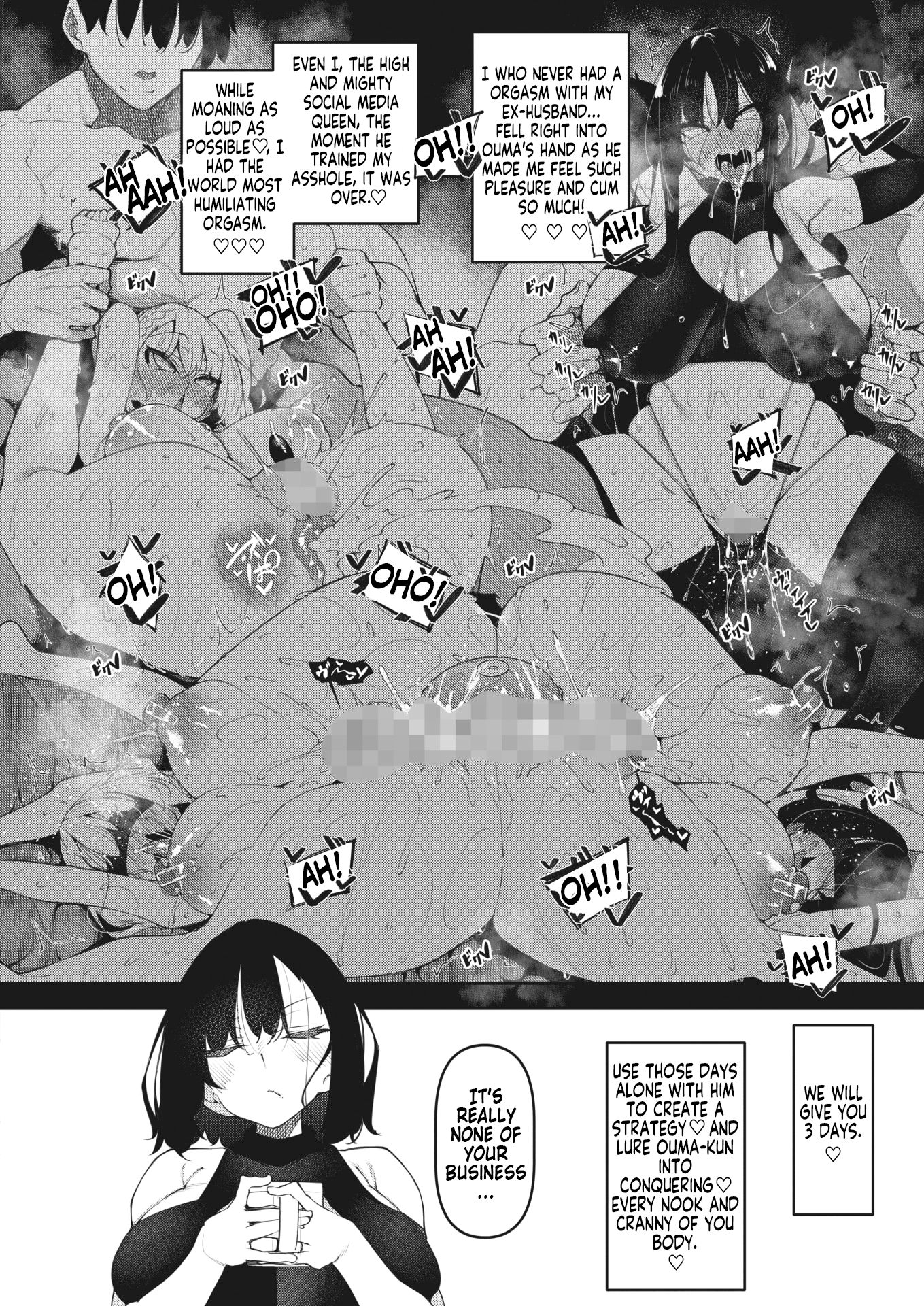 Succubutic [Fukuyama Naoto] - Chapter 5 — Page 4
