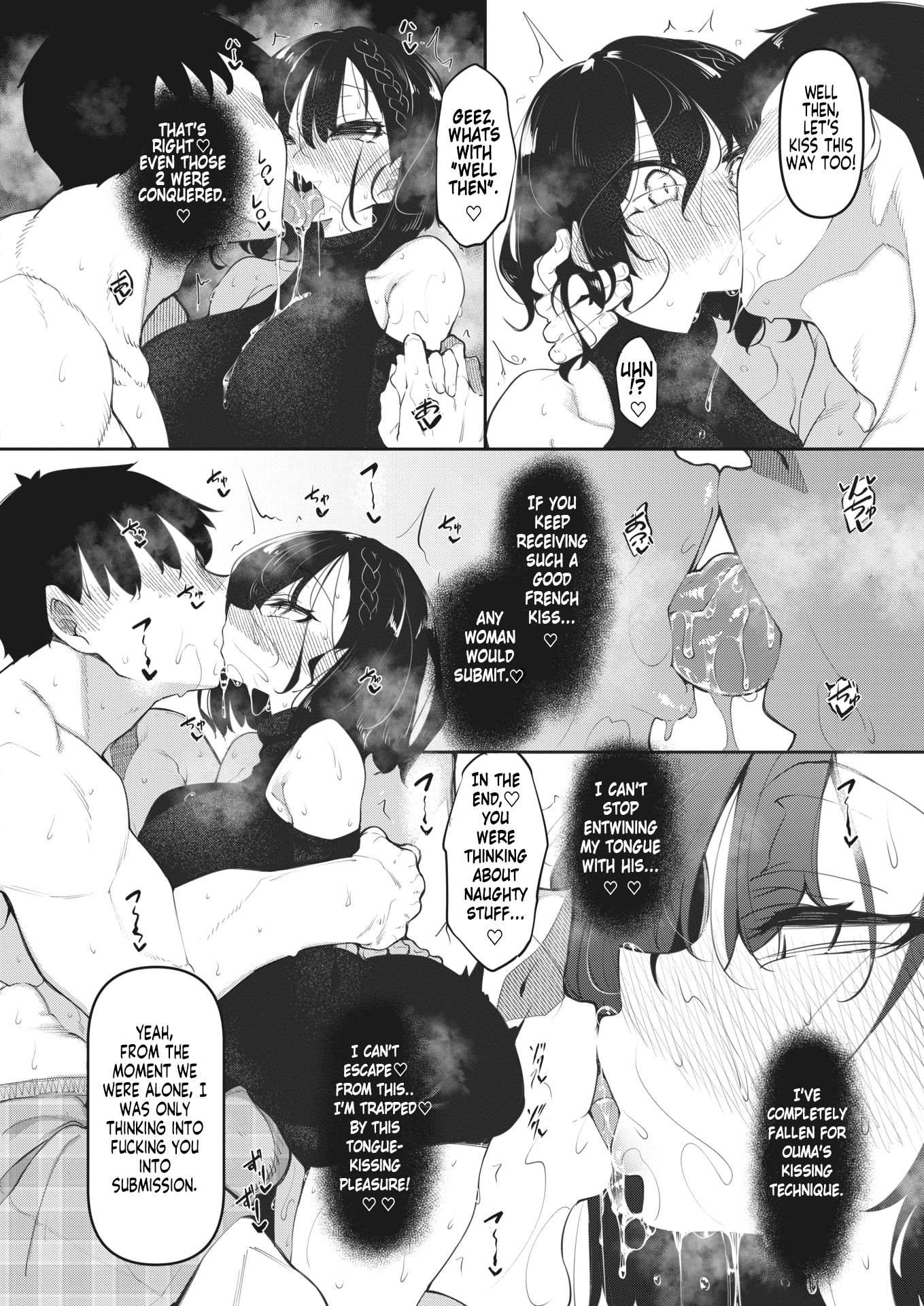 Succubutic [Fukuyama Naoto] - Chapter 5 — Page 8