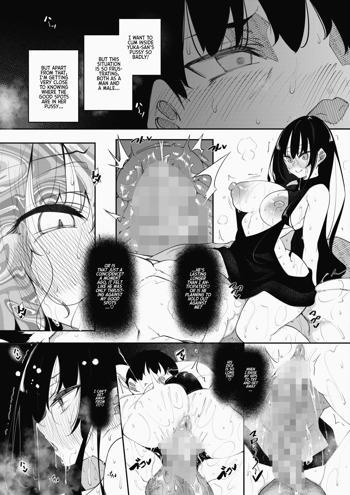Succubutic [Fukuyama Naoto] - Chapter 3 — Page 11
