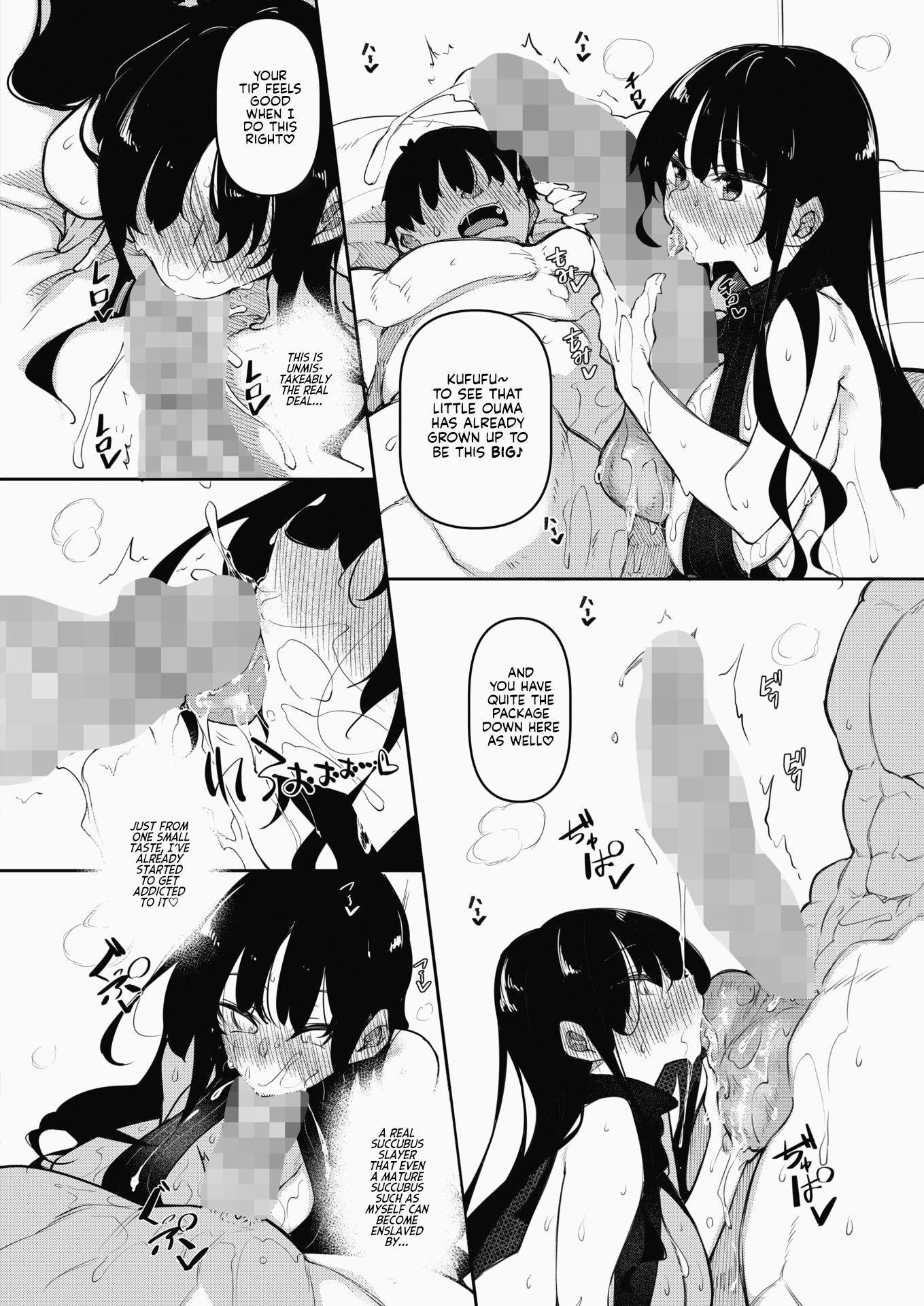 Succubutic [Fukuyama Naoto] - Chapter 3 — Page 4