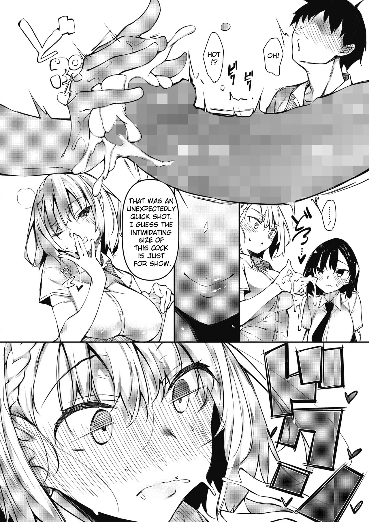 Succubutic [Fukuyama Naoto] - Chapter 1 — Page 10