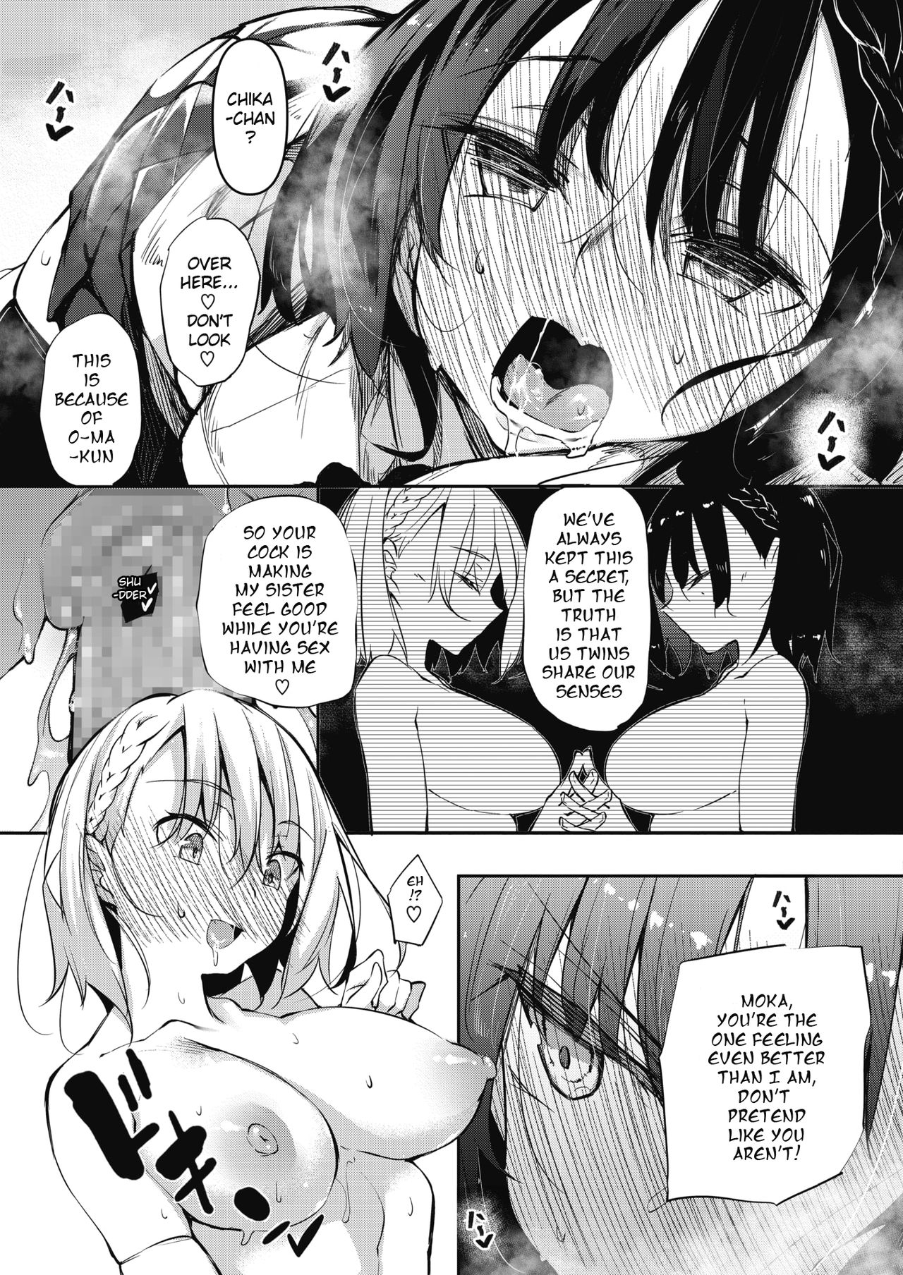 Succubutic [Fukuyama Naoto] - Chapter 1 — Page 13