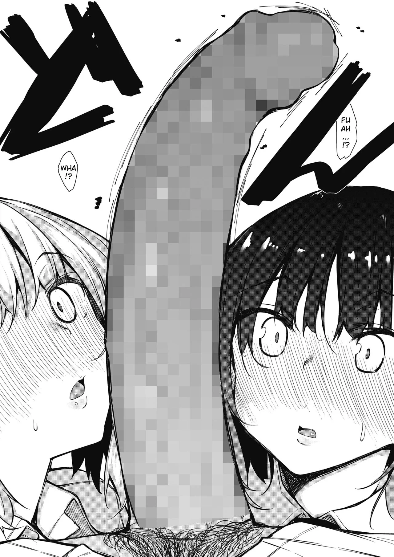 Succubutic [Fukuyama Naoto] - Chapter 1 — Page 6